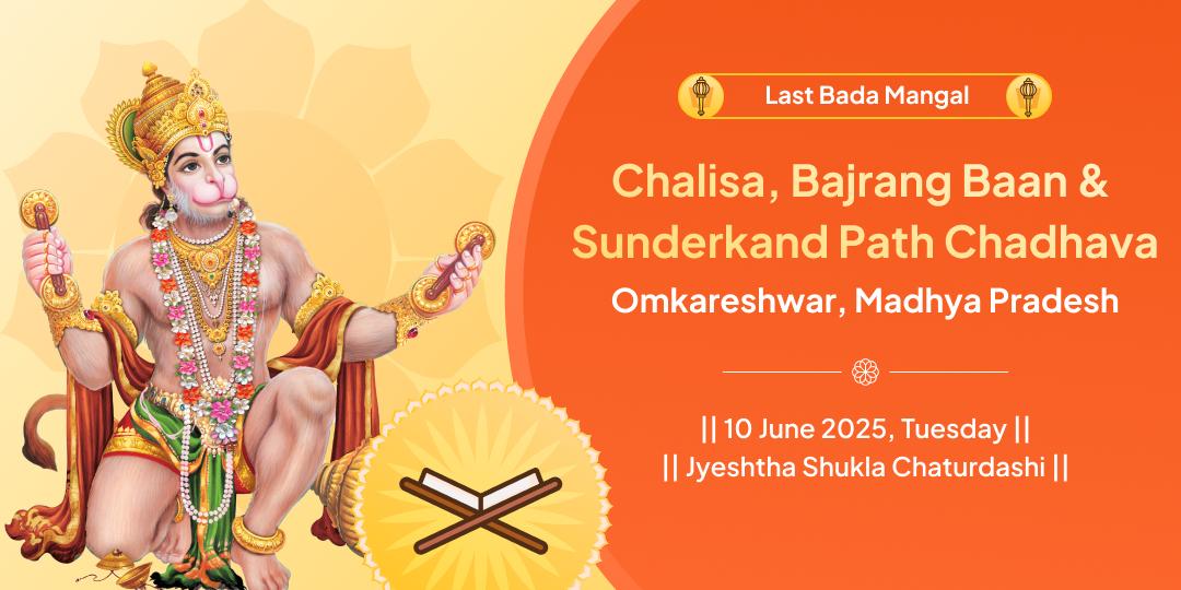 Last Bada Mangal Chalisa, Bajrang Baan & Sunderkand Paath