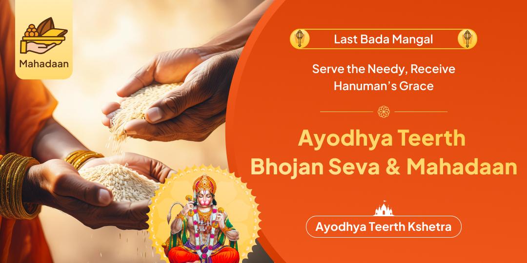 On the sacred occasion of the fourth Bada Mangal, offer Bhojan & Mahadaan in Ayodhya Dham!