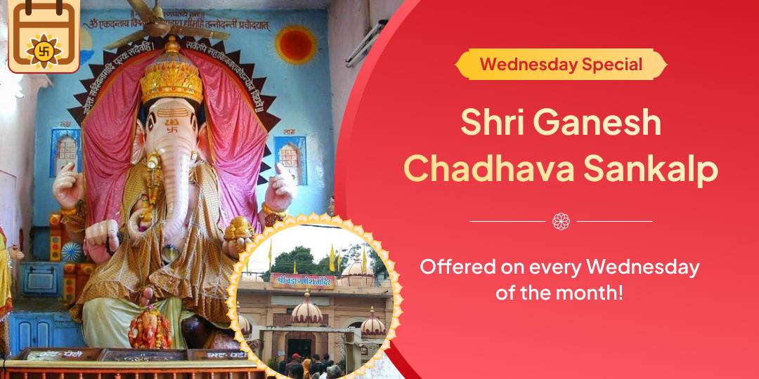 Wednesday Bada Ganesh Ujjain Chadhava Sankalp