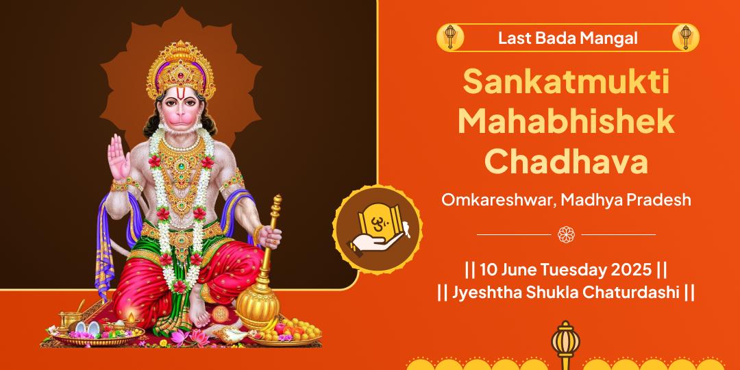 Last Bada Mangal Bajrangbali Mahabhishek & Chadhava