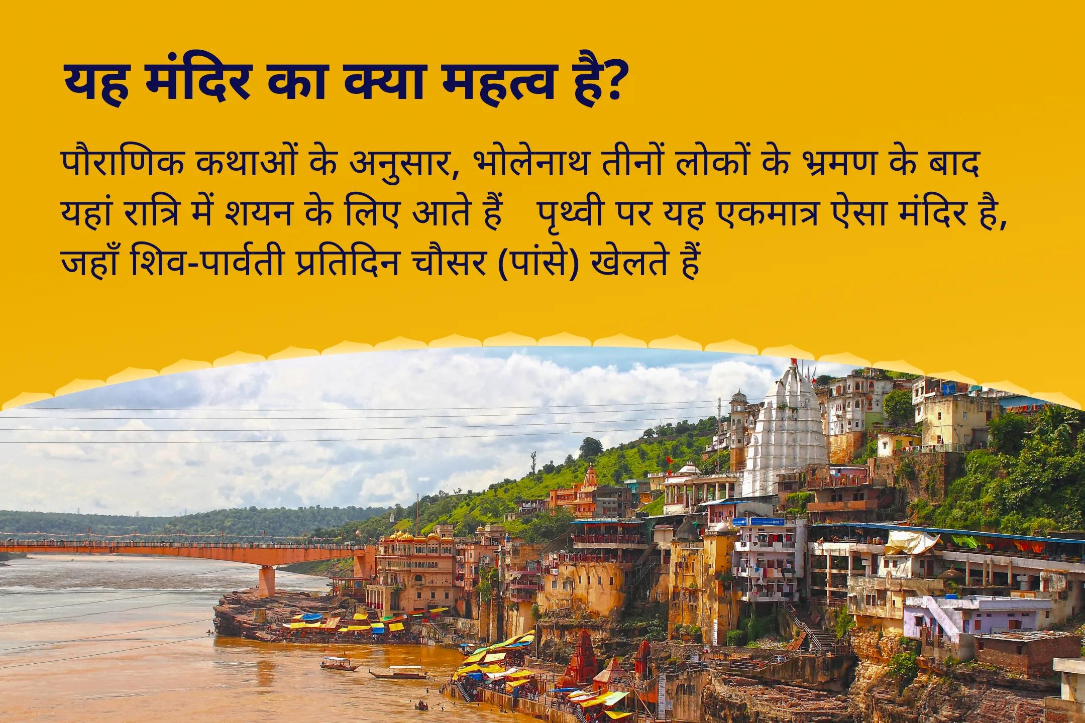 स्वास्थ्य और दीर्घायु के लिए शिव के दिव्य आशीर्वाद को प्राप्त करने के लिए शारीरिक एवं मानसिक स्वास्थ्य विशेष स्वास्थ्य एवं कल्याण विशेष पूजा एवं यज्ञ