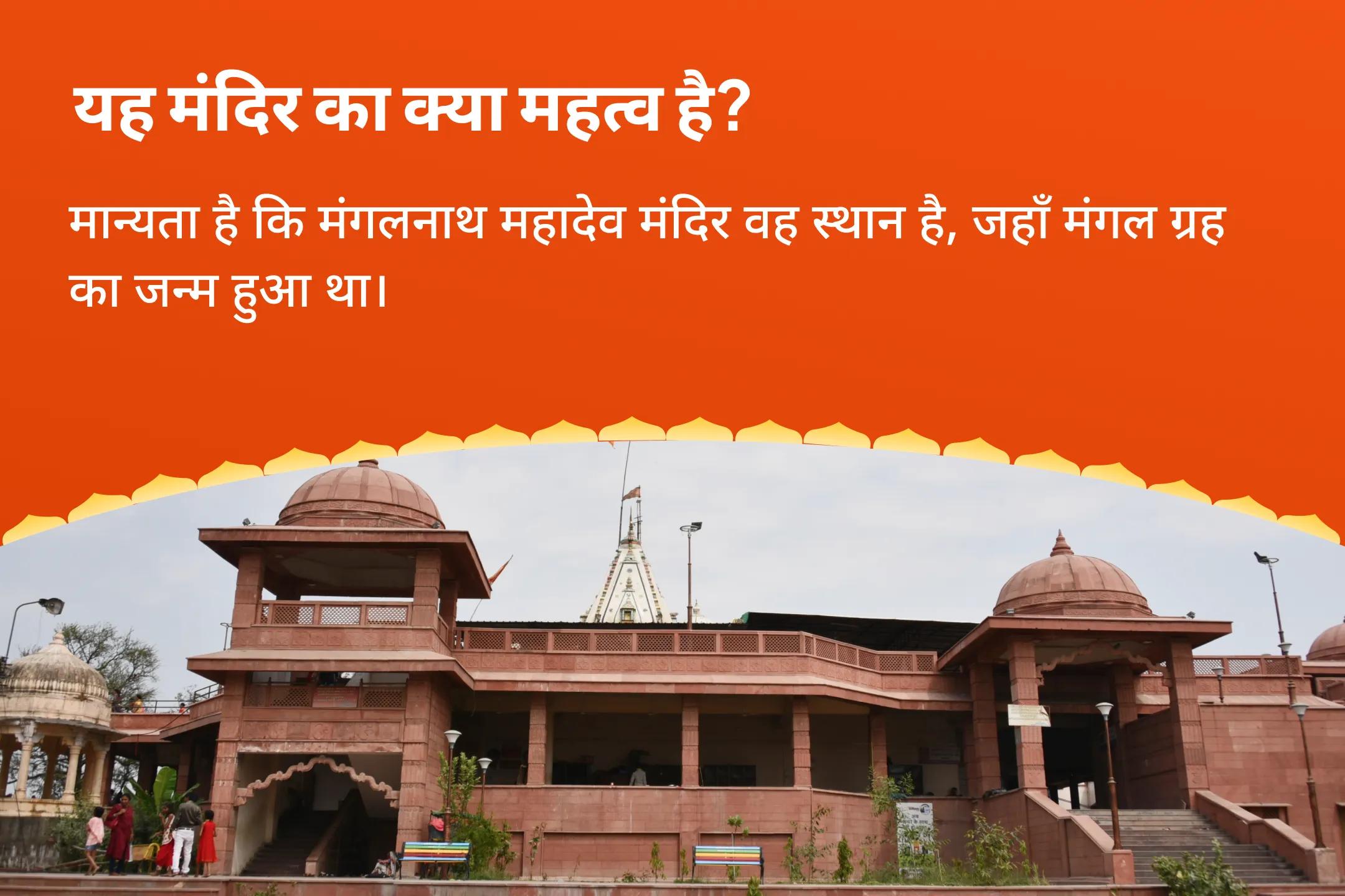 रिश्तों में उत्पन्न तनाव को दूर कर उन्हें खुशहाल बनाने हेतु अंतिम बड़ा मंगल मांगलिक दोष शांति विशेष मांगलिक दोष शांति पूजा, पीपल वृक्ष पूजा और मंगल दान कुंजिका