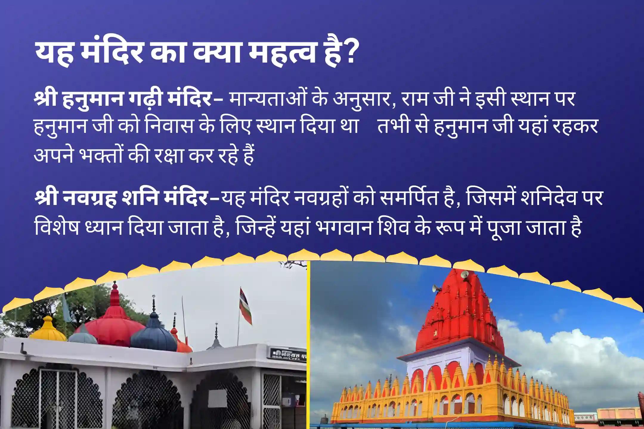 हनुमान जी के आशीर्वाद से जीवन में आने वाली बाधाओं को दूर करने के लिए अंतिम मंगलवार बड़ा मंगल शनि नक्षत्र विशेष हनुमान गढ़ी सिन्दूर चंदन अभिषेक, 11,000 हनुमान मूल मंत्र जाप और शनि तिल तेल अभिषेक