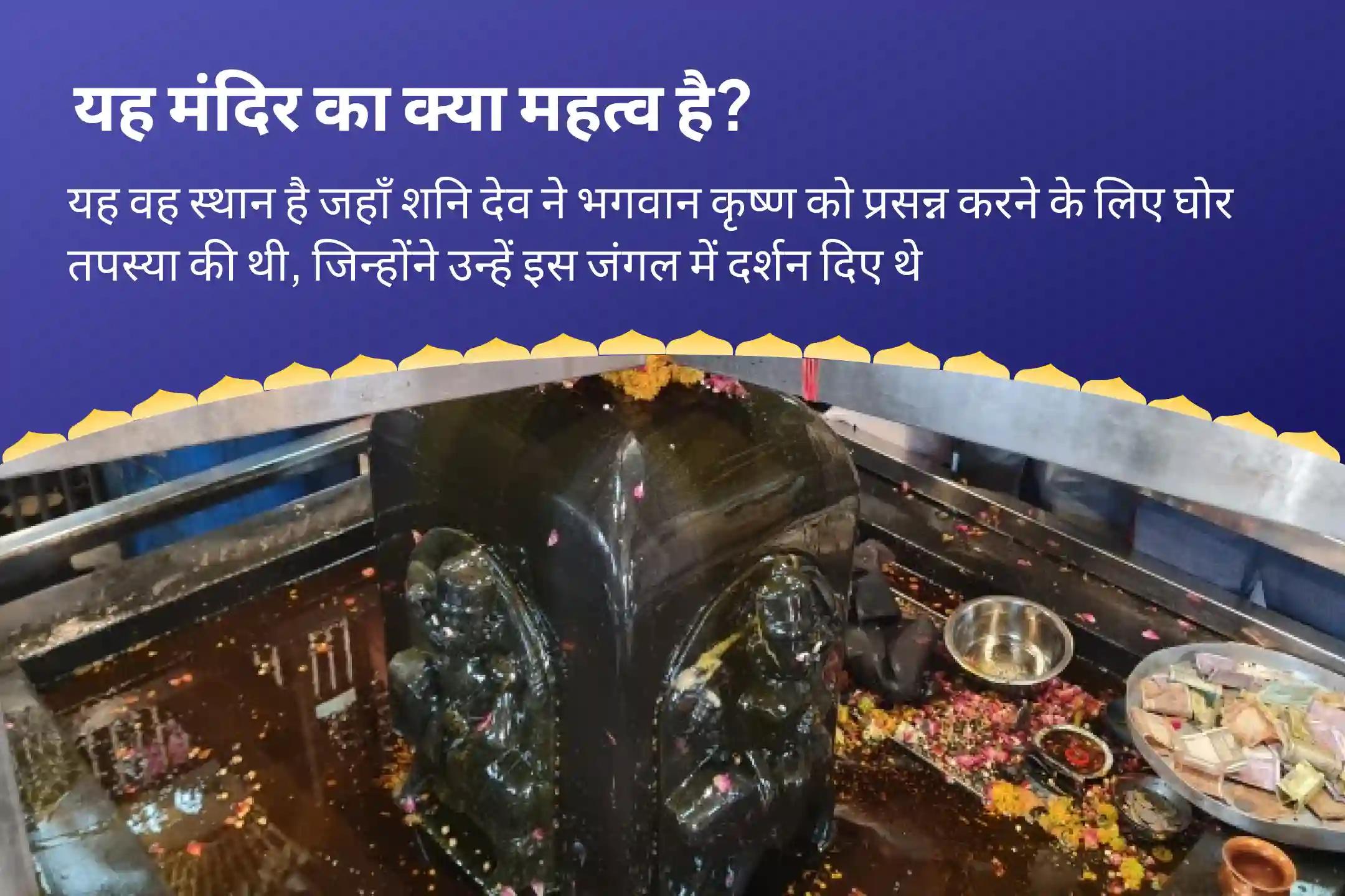जीवन में कठिनाइयों को दूर करने और मन की स्पष्टता प्राप्त करने के लिए ज्येष्ठ पूर्णिमा शनि नक्षत्र मध्य रात्रि विशेष 19,000 शनि मूल मंत्र जाप, 10,000 चंद्र मूल मंत्र जाप और यज्ञ 