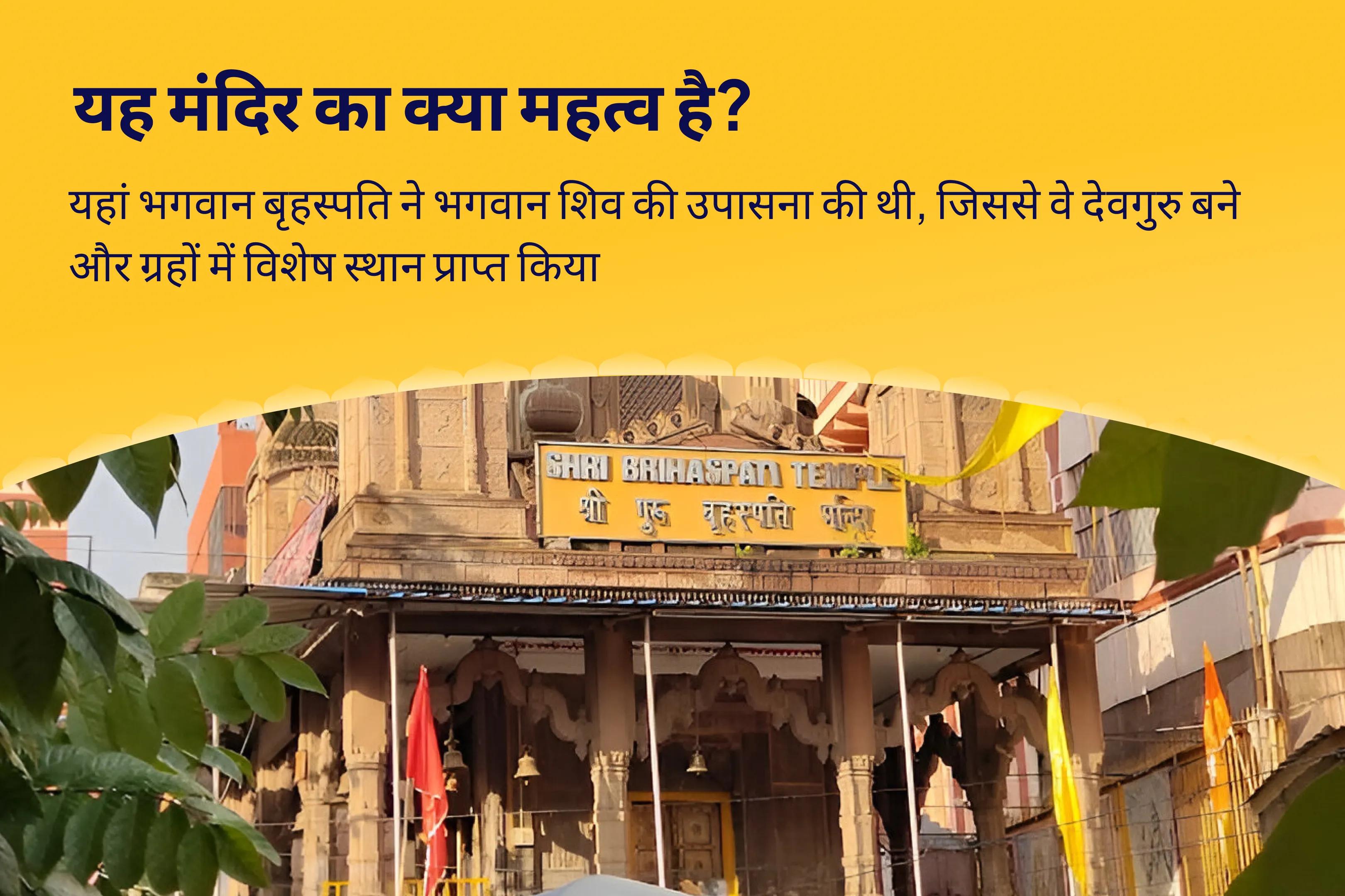 समृद्धि और भौतिक कल्याण के लिए राहु-गुरु धन एवं समृद्धि काशी विशेष बृहस्पति-राहु युति दोष निवारण 18,000 राहु मूल मंत्र जाप, 16,000 बृहस्पति मूल मंत्र जाप और हवन