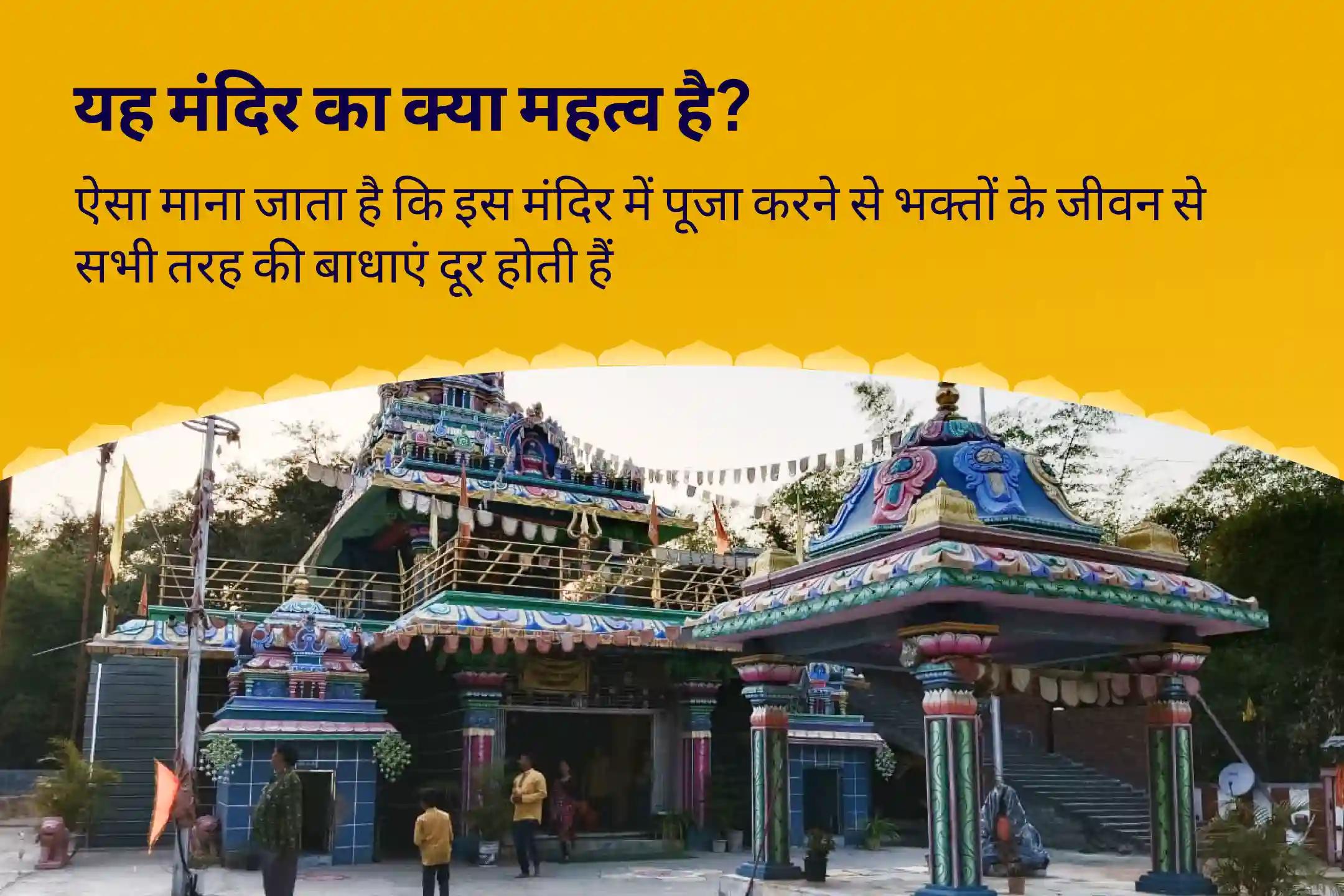 शत्रुओं से सुरक्षा और नकारात्मकता को नष्ट करने के लिए अंतिम बड़ा मंगल बगलामुखी-हनुमान विशेष  माँ बगलामुखी शत्रु बुद्धि विनाशिनी यज्ञ एवं हनुमान शत्रुंजय पूजन