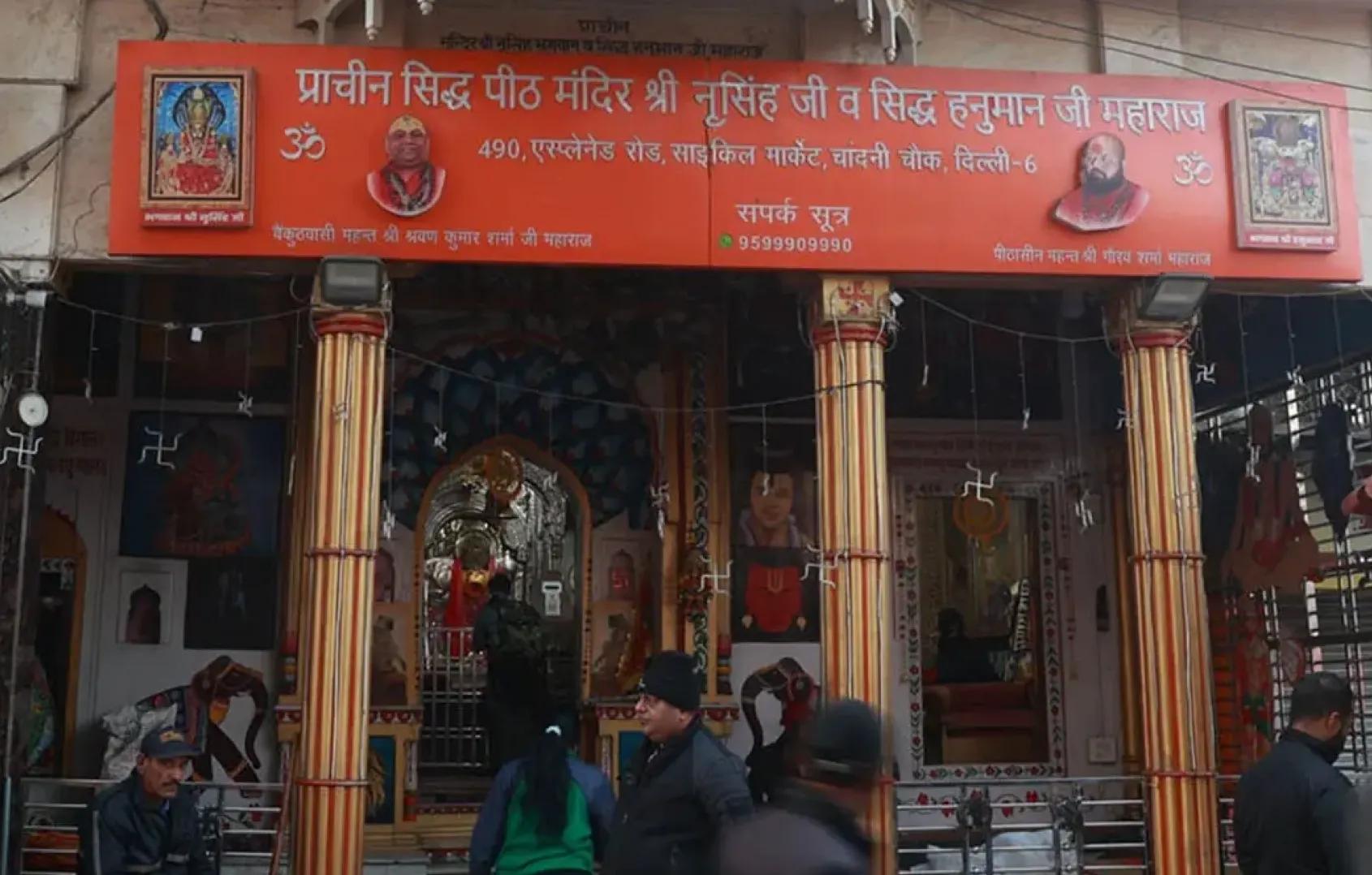 Shri Narsingh Hanuman Temple, Chandni Chowk,Delhi
