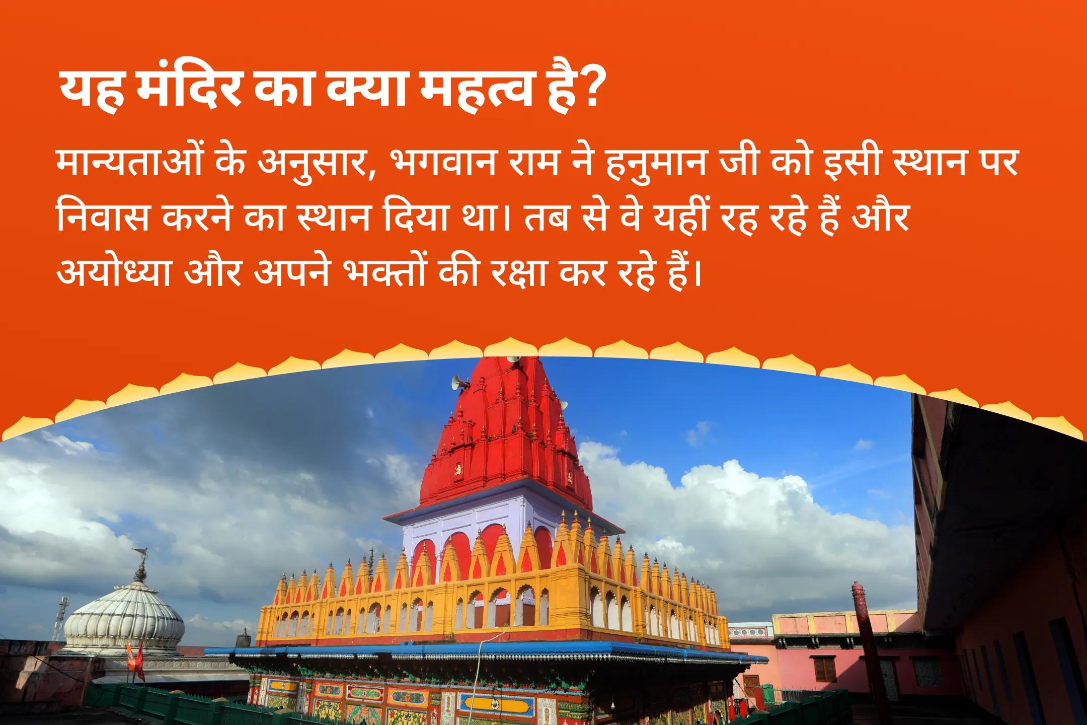 नकारात्मकता पर विजय हेतु भगवान हनुमान की ऊर्जा का आह्वान करें हनुमान का आशीर्वाद: आपकी शक्ति और सुरक्षा का मार्ग आखिरी बड़ा मंगल हनुमान गढ़ी संकट मोचन पूजन एवं हवन