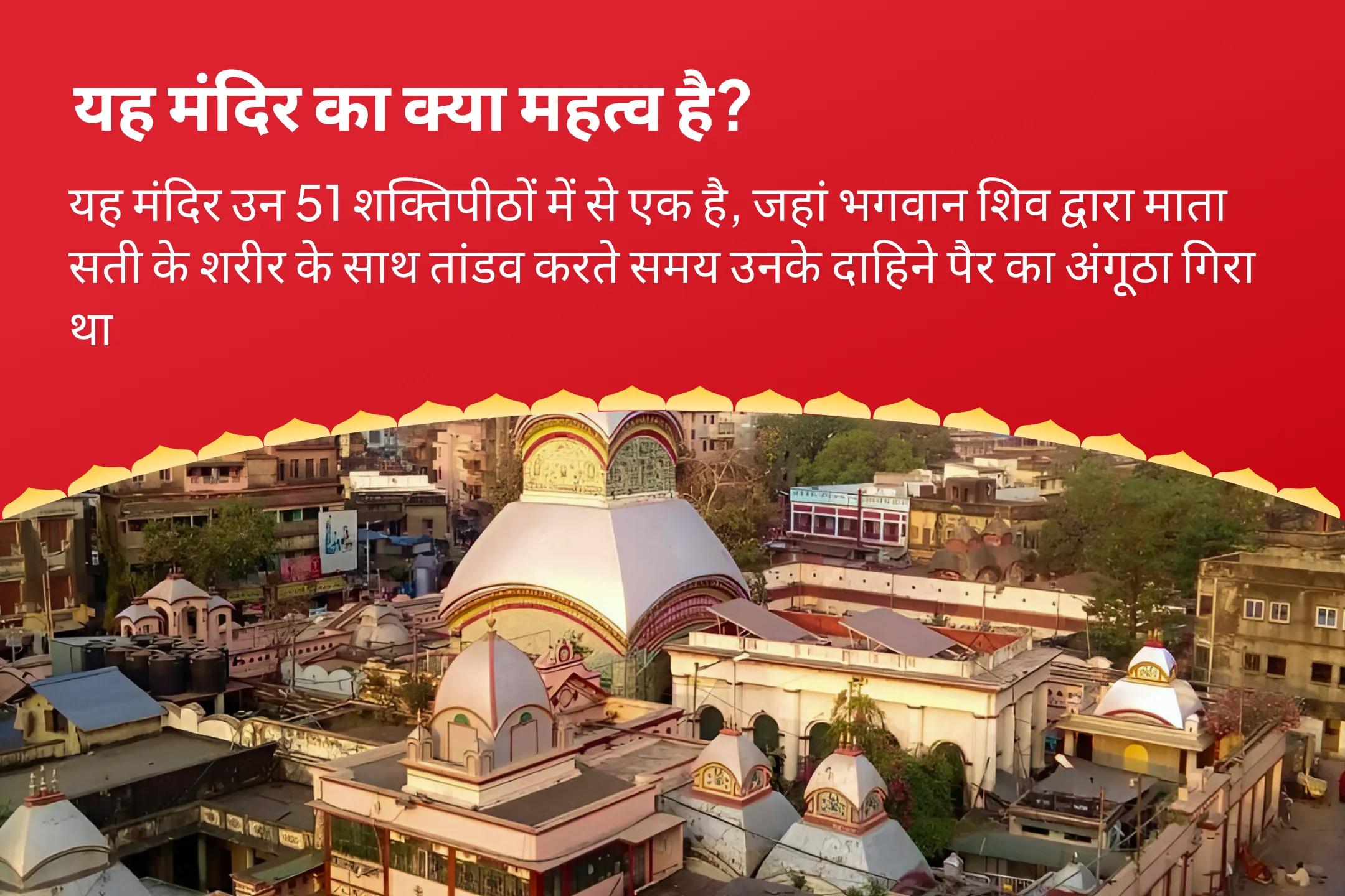 नकारात्मक ऊर्जाओं से पूर्ण सुरक्षा और शत्रुओं पर विजय के लिए पूर्णिमा विशेष के साथ अंतिम बड़ा मंगल श्री हनुमान,भैरव,महाकाली सम्पूर्ण सुरक्षा महायज्ञ