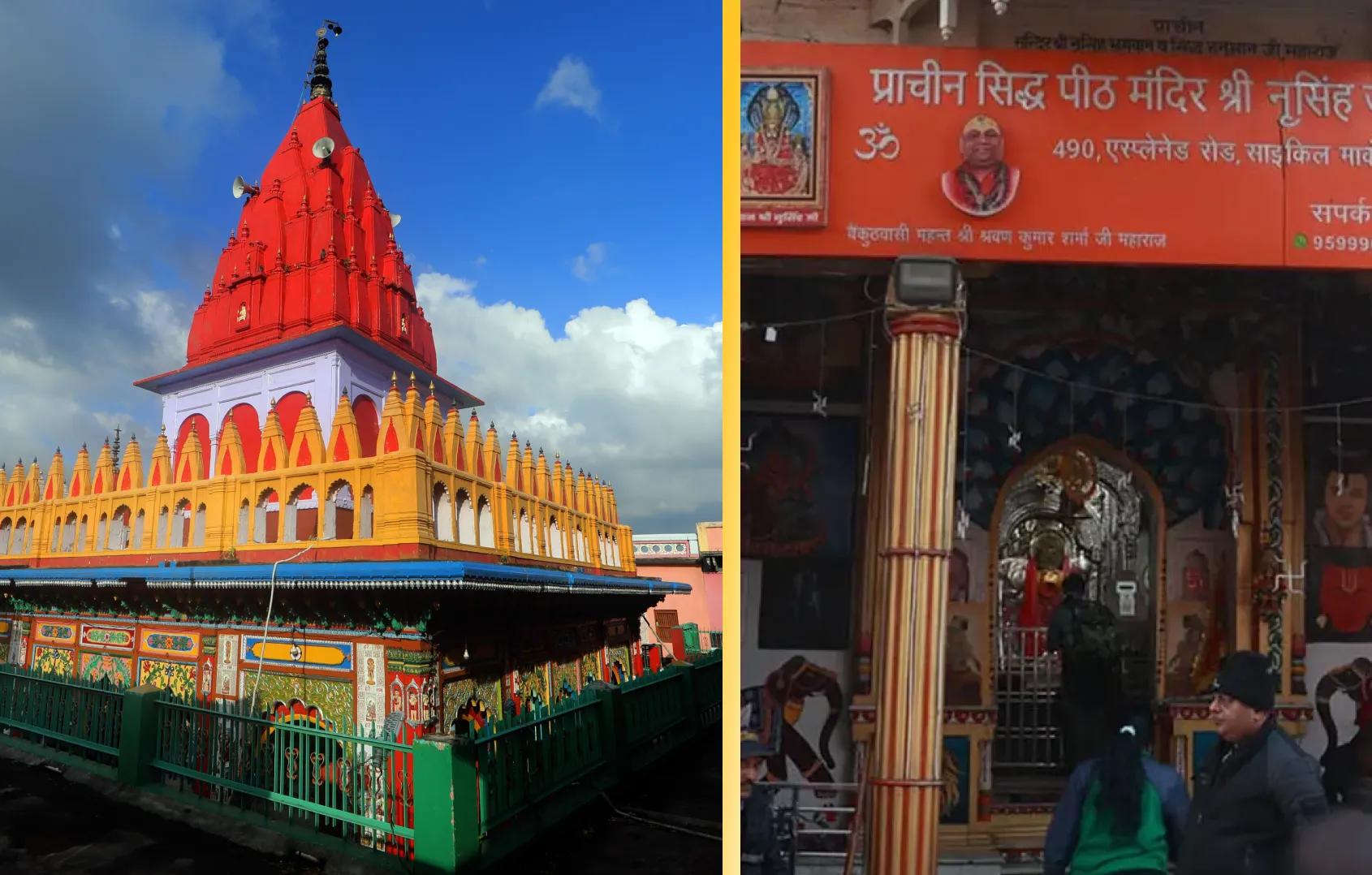 Shri Hanuman Garhi Temple, Shri Narsingh Hanuman Temple, Ayodhya, Chandni Chowk