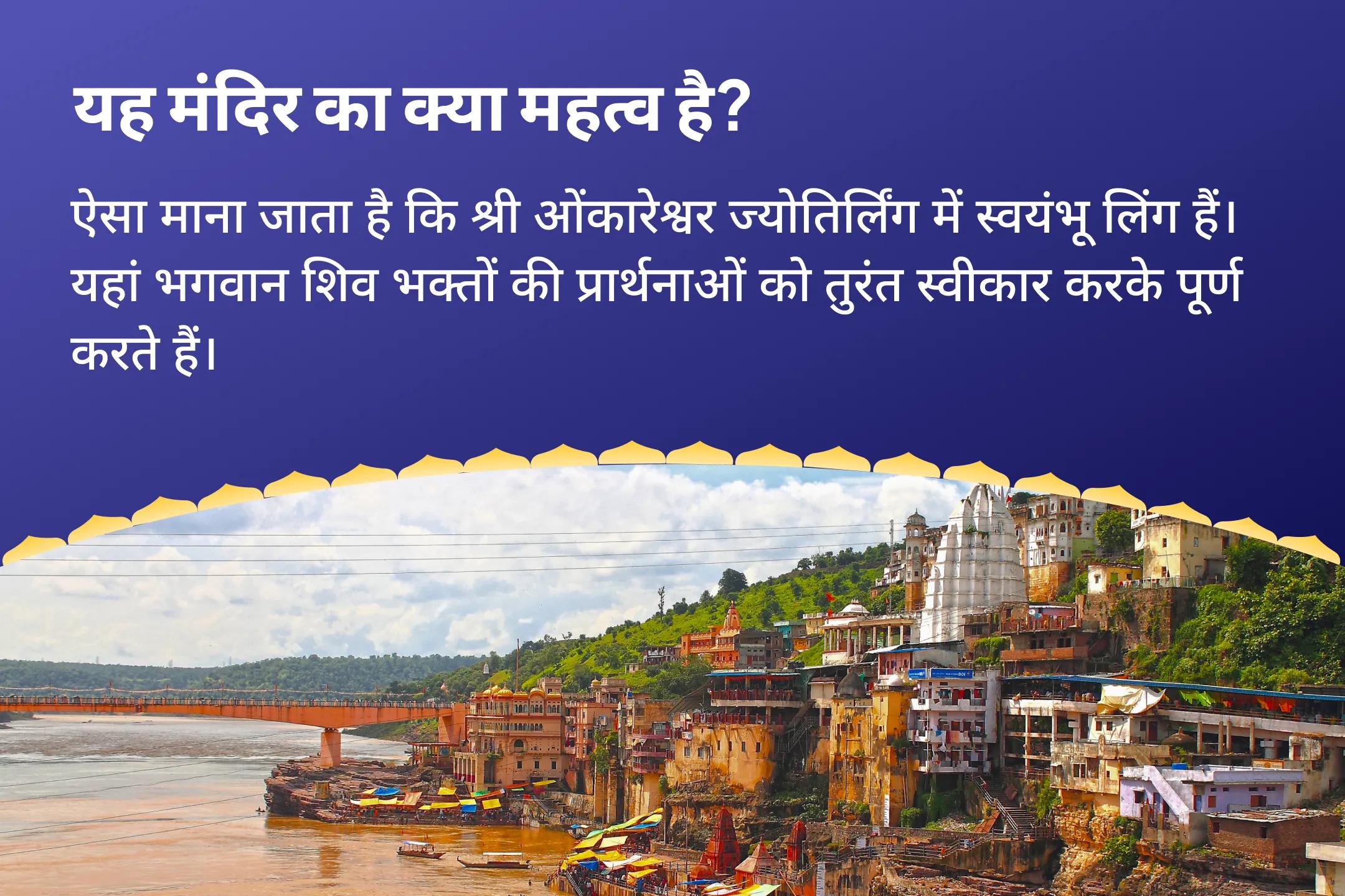 मानसिक और शारीरिक कल्याण का आशीर्वाद प्राप्त करने के लिए चंद्र मृत्यु संहारकाय ज्येष्ठ पूर्णिमा निशित काल विशेष 11,000 महामृत्युंजय मंत्र जाप, 10,000 चंद्र बीज मंत्र जाप और हवन