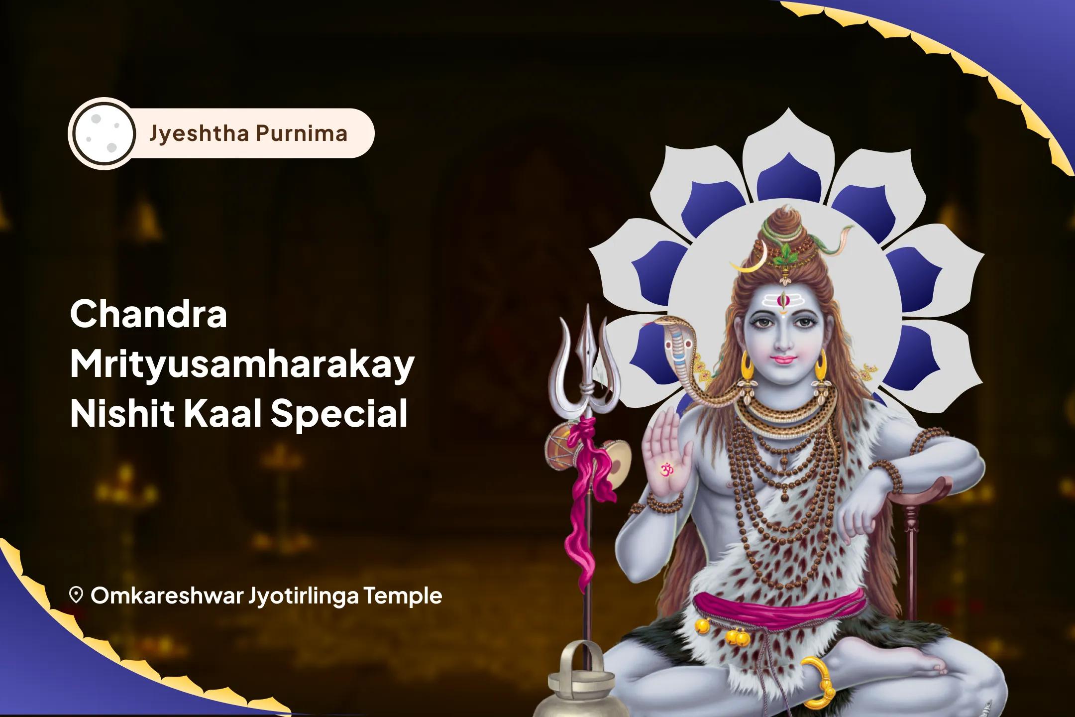Chandra Mrityusamharakay Jyeshtha Purnima Nishit kaal Special 11,000 Mahamrityunjay Mantra Jaap, 10,000 Chandra Beej Mantra Jaap and Havan To Receive Blessings of Mental and Physical Well-Being
