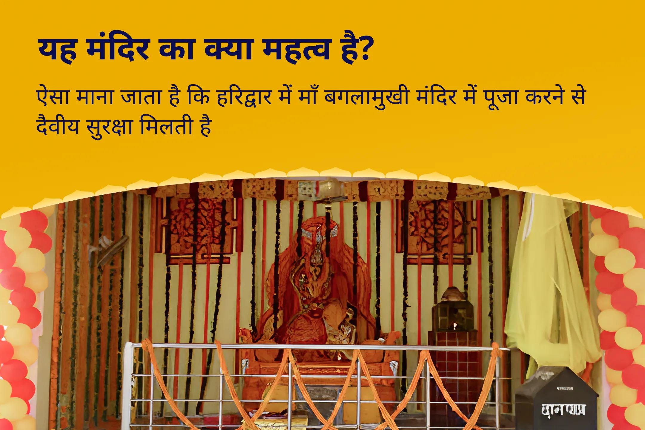 छिपी हुई नकारात्मकता से सुरक्षा और जीवन की बाधाओं पर काबू पाने के लिए बुरी नजर और नकारात्मकता से बचाव के लिए विशेष बुरी ऊर्जा और आभा शुद्धि पूजा एवं आध्यात्मिक कवच सक्रियण