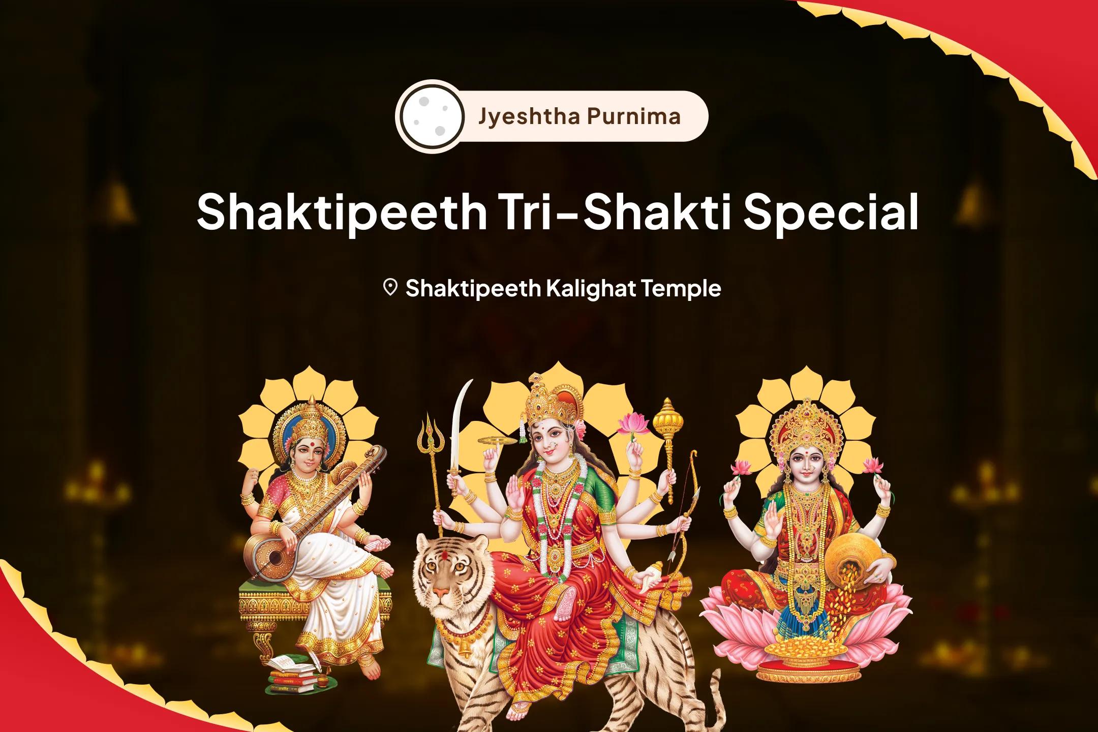 Shaktipeeth Tri-Shakti Jyeshtha Purnima Special 11,000 Durga Beej Mantra Jaap, Ashta Lakshmi Yagya and Saraswati Vandana For Physical, Material and Spiritual Well-Being and Abundance