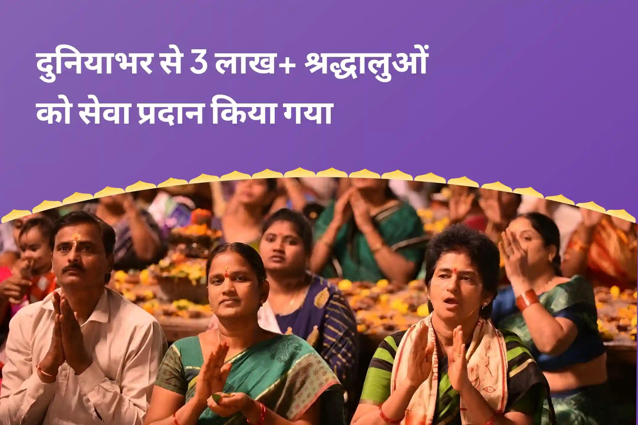 पूर्वजों की आत्मा की शांति और पारिवारिक विवादों से मुक्ति के लिए ज्येष्ठ पूर्णिमा 3 मोक्ष तीर्थ कॉम्बो विशेष गया पितृ दोष निवारण पूजा, काशी गंगा आरती और रामेश्वरम तिल तर्पणम