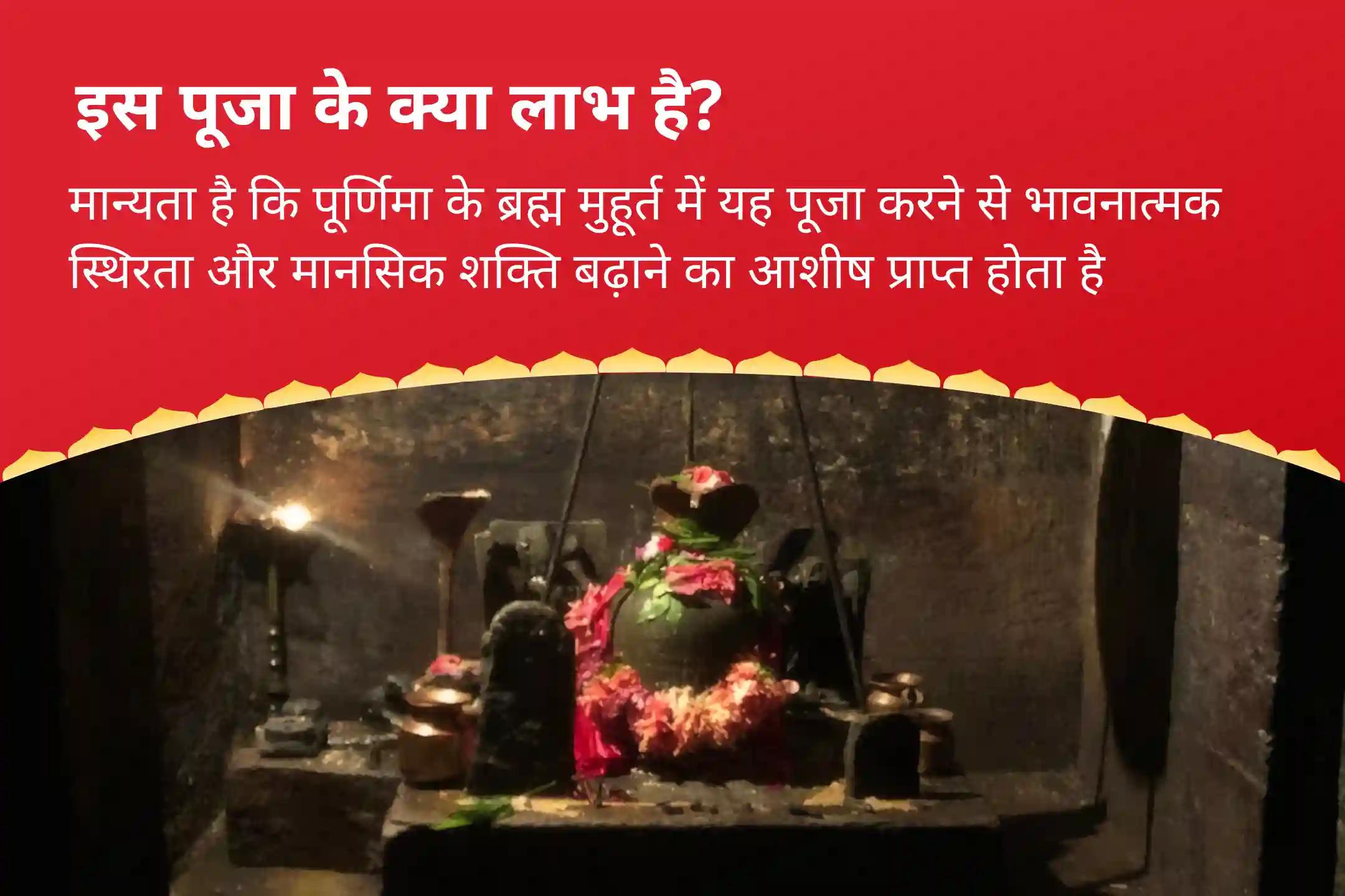 भावनात्मक स्थिरता और मानसिक शक्ति बढ़ाने के लिए ज्येष्ठ पूर्णिमा ब्रह्म मुहूर्त ग्रहण दोष विशेष राहु चंद्र ग्रहण दोष शांति यज्ञ और 18,000 राहु मूल मंत्र जाप और 10,000 चंद्र मूल मंत्र जाप