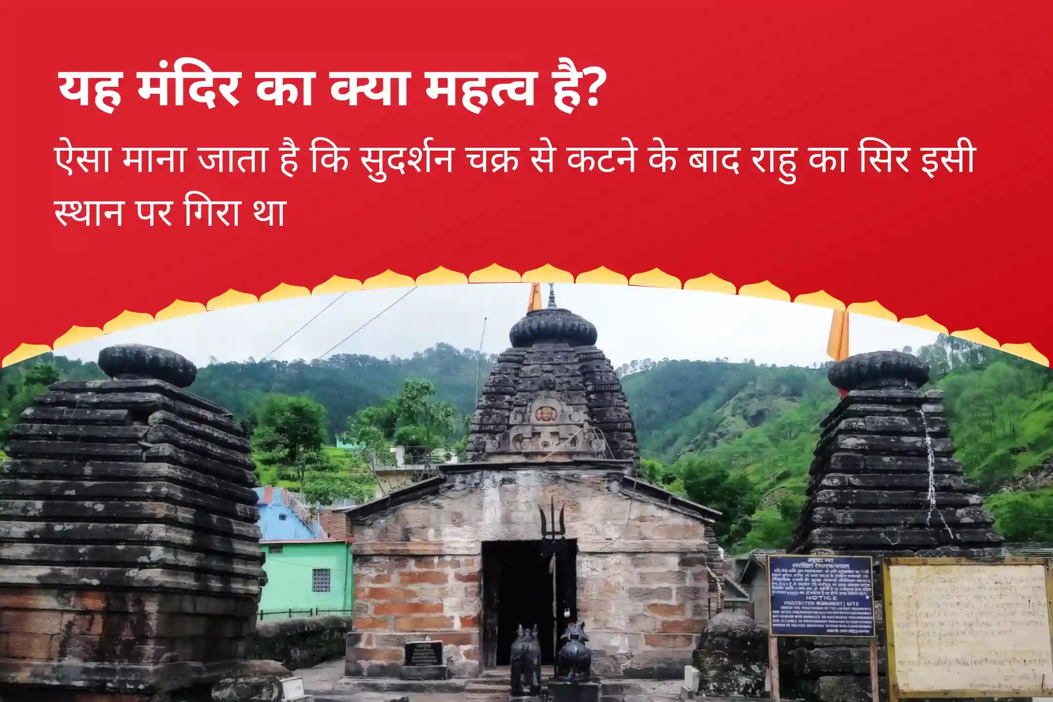भावनात्मक स्थिरता और मानसिक शक्ति बढ़ाने के लिए ज्येष्ठ पूर्णिमा ब्रह्म मुहूर्त ग्रहण दोष विशेष राहु चंद्र ग्रहण दोष शांति यज्ञ और 18,000 राहु मूल मंत्र जाप और 10,000 चंद्र मूल मंत्र जाप