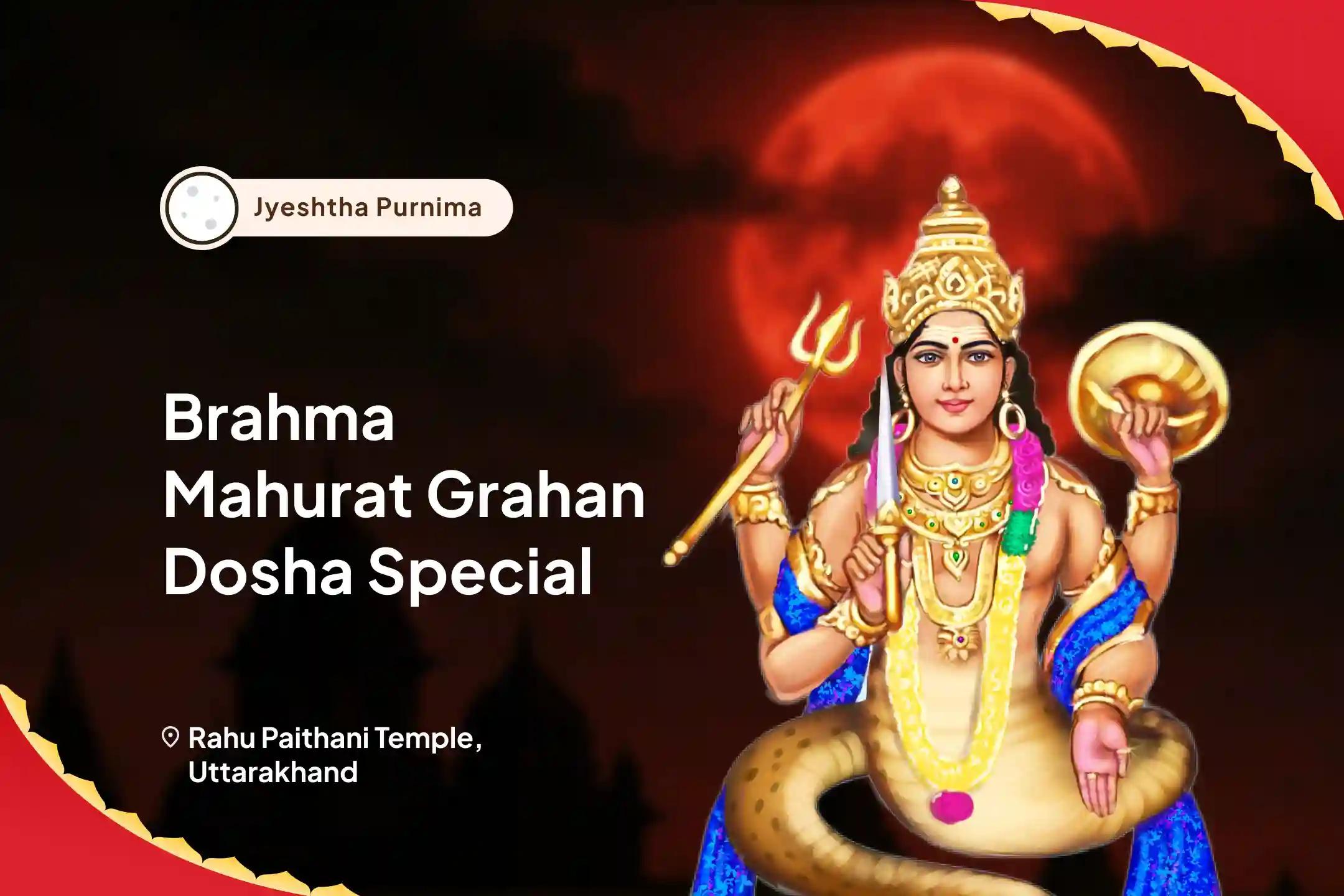 Jyeshtha Purnima Brahma Mahurat Grahan Dosha Special Rahu Chandra Grahan Dosha Shanti Yagya and 18,000 Rahu Mool Mantra jaap & 10,000 Chandra Mool mantra Jaap For Boosting Emotional Stability & Mental Strength