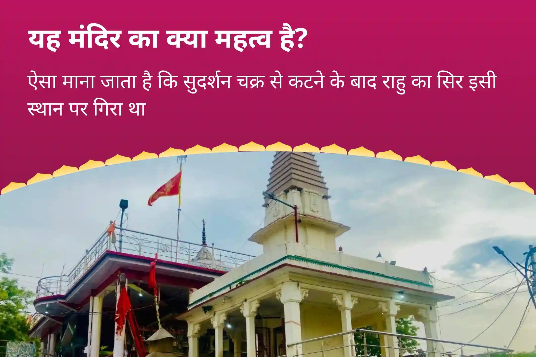 मानसिक स्पष्टता, वाणी संतुलन और छिपे हुए भय को कम करने के लिए चंद्र-केतु शांति - केतु दिवस + पूर्णिमा विशेष चंद्र-केतु ग्रह निवारण पाठ एवं शांति हवन