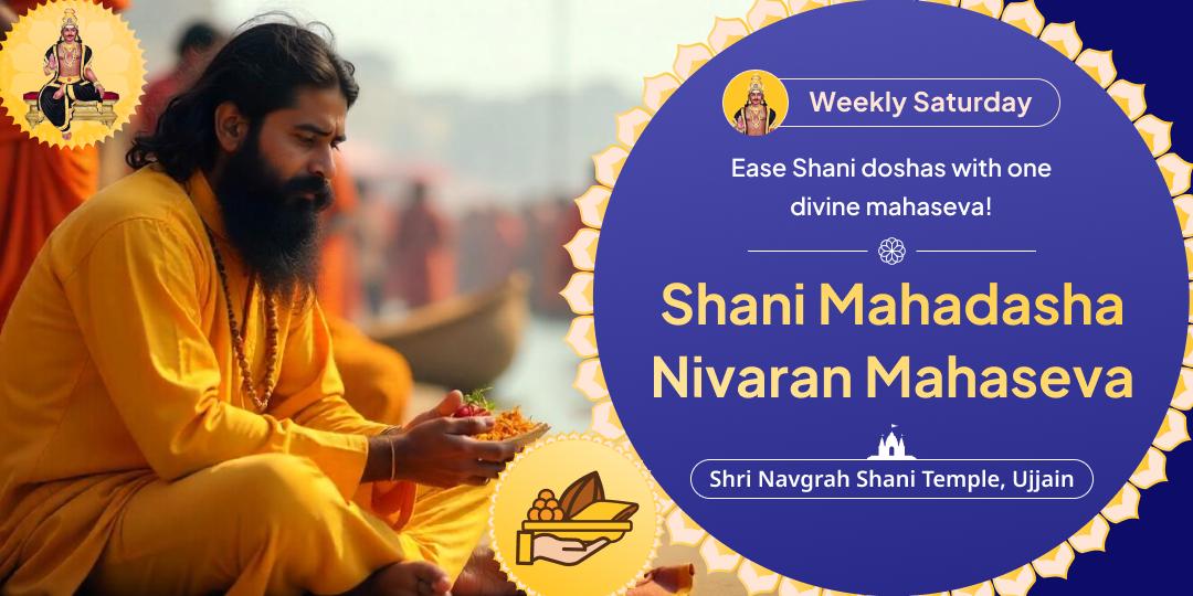 Mahaseva on Saturday, the day ruled by Shani Dev resolves doshas and crisis