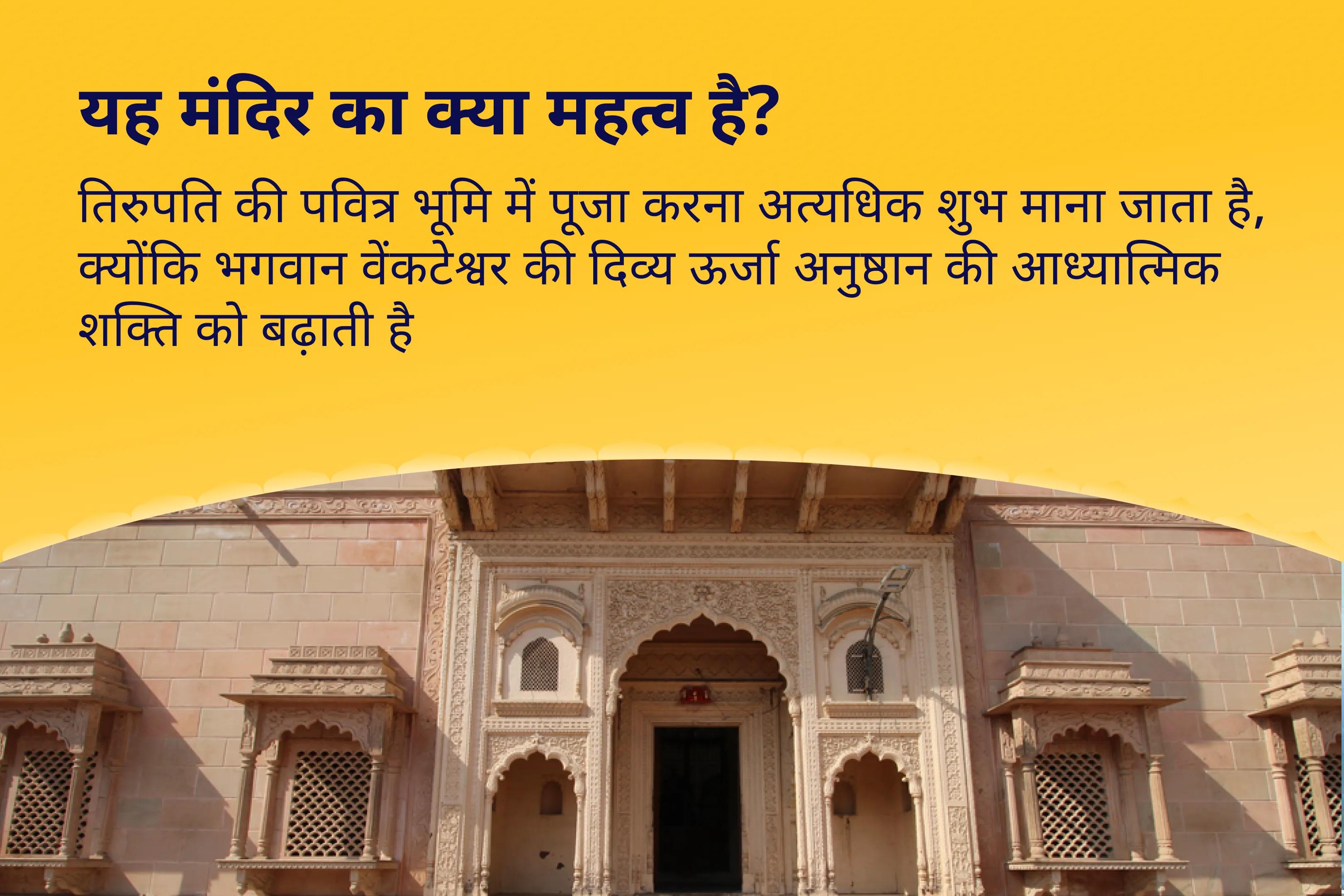 व्यापार और करियर में समृद्धि और सफलता के लिए पूर्णिमा लक्ष्मी-नारायण विशेष लक्ष्मी-नारायण पूजा, श्री सूक्त पाठ और विष्णु महालक्ष्मी यज्ञ