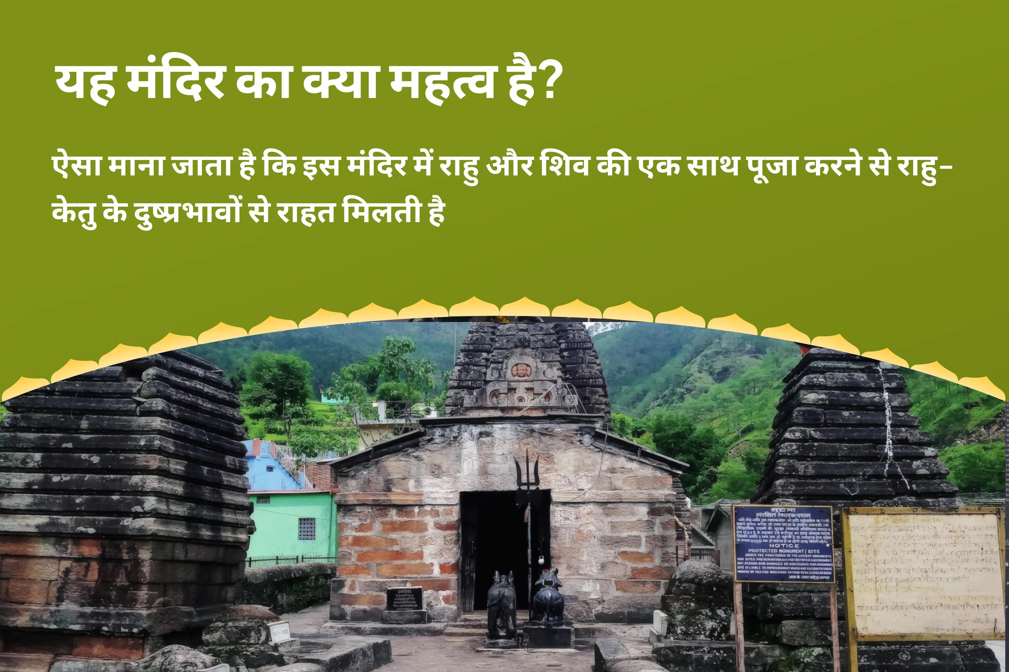 निडरता और मानसिक स्थिरता प्राप्त करने के लिए पूर्णिमा बुधवार केतु का दिन विशेष  काल सर्प दोष शांति पूजा एवं शिव रुद्राभिषेक