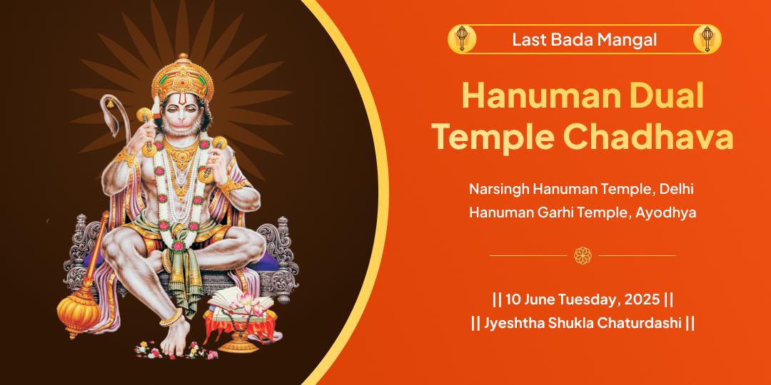 Last Bada Mangal Narsingh Hanuman-Hanuman Garhi Chadhava 