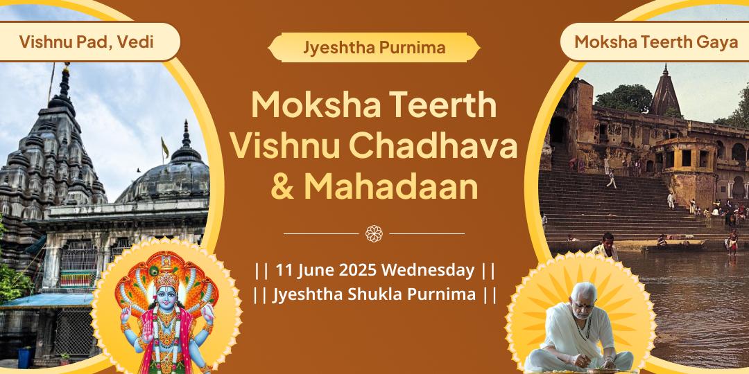 Jyeshtha Purnima Moksha Teerth Vishnu Chadhava & Mahadaan