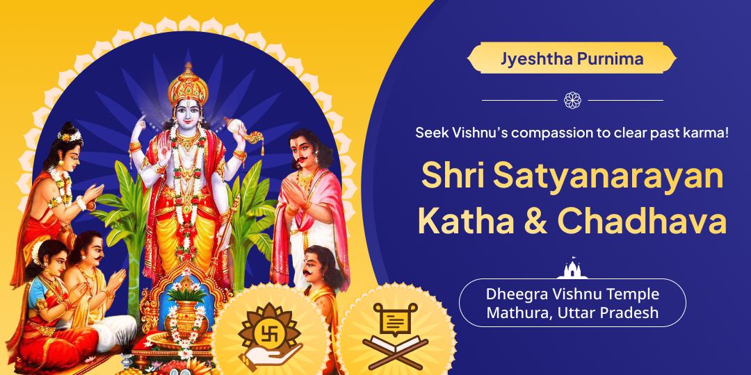 On this Jyeshtha Purnima perform Satyanarayan katha & chadhava and invite blessings for familial bliss and happiness!