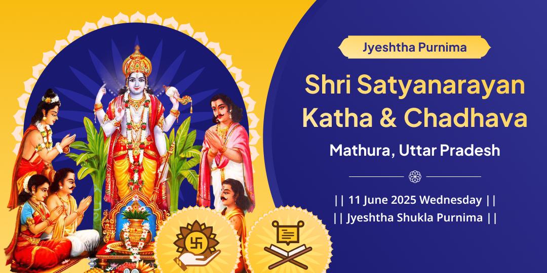 Jyeshtha Purnima Shri Satyanarayan Katha & Chadhava