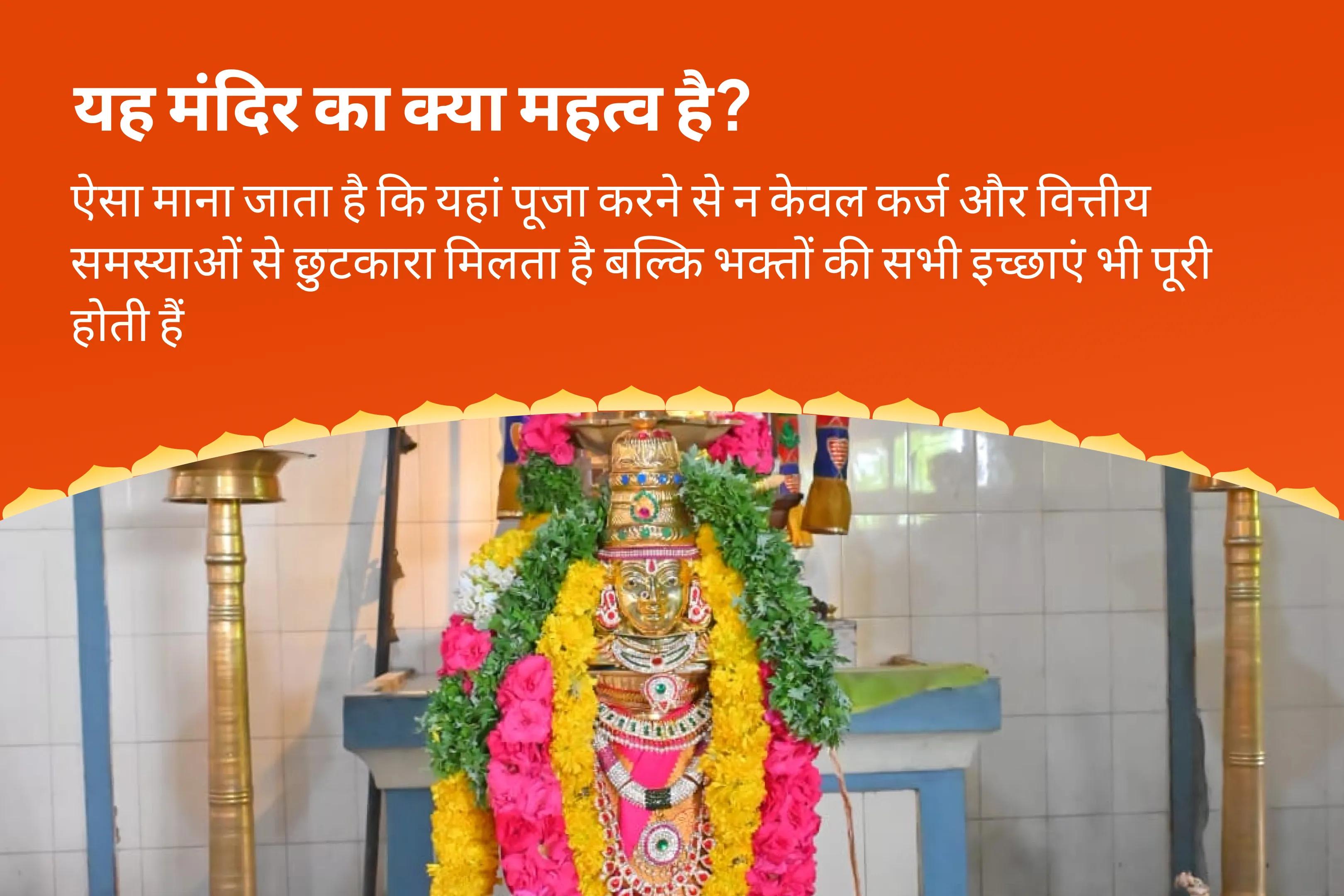 आर्थिक स्थिरता, धन संरक्षण और दीर्घकालिक समृद्धि के लिए ज्येष्ठ पूर्णिमा धन संरक्षक लक्ष्मी-कुबेर-भैरव विशेष 11,000 कुबेर मंत्र जाप, बटुक भैरव कवच और श्री सूक्त हवन