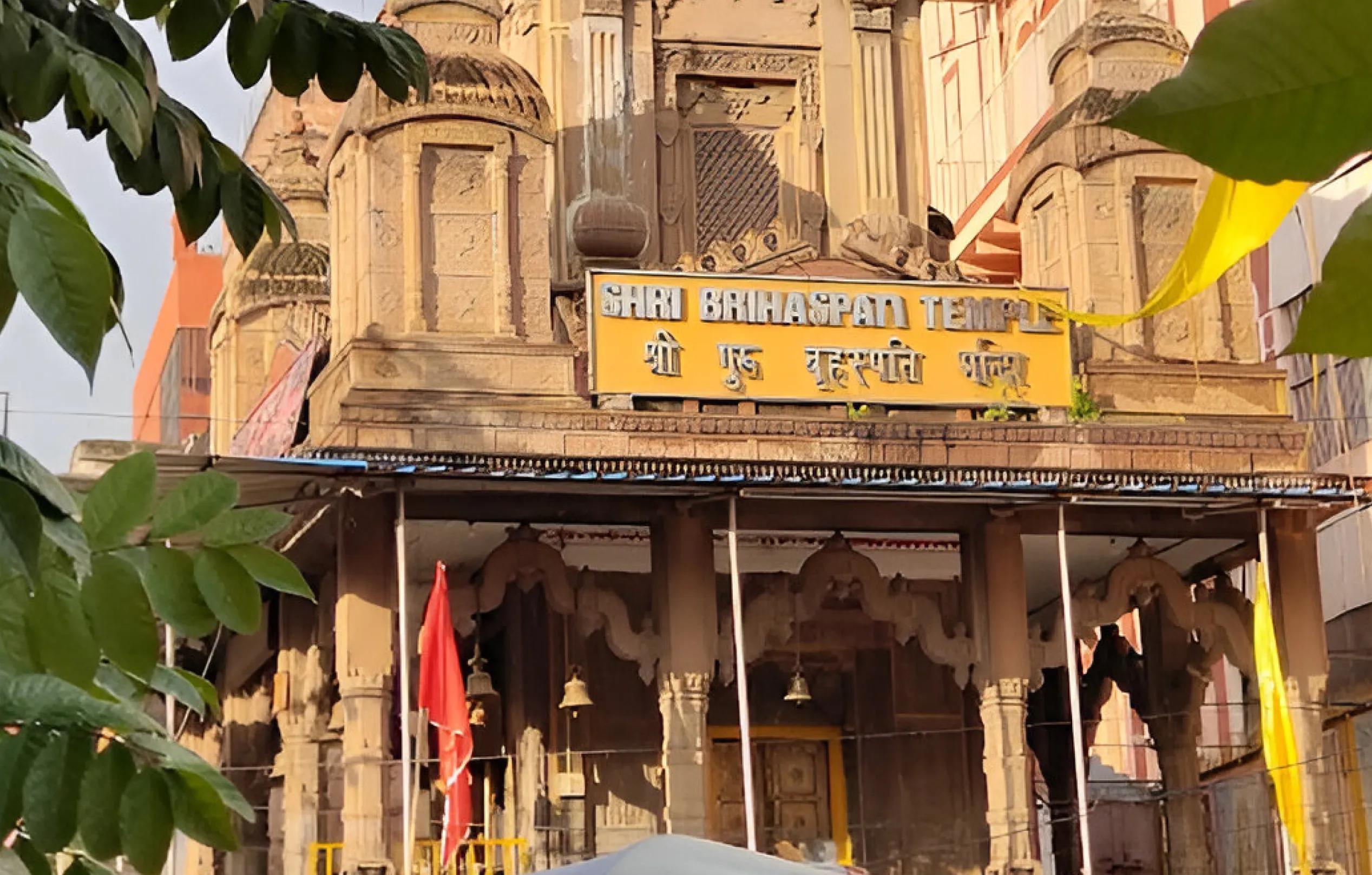 श्री बृहस्पति मंदिर, काशी, उत्तर प्रदेश