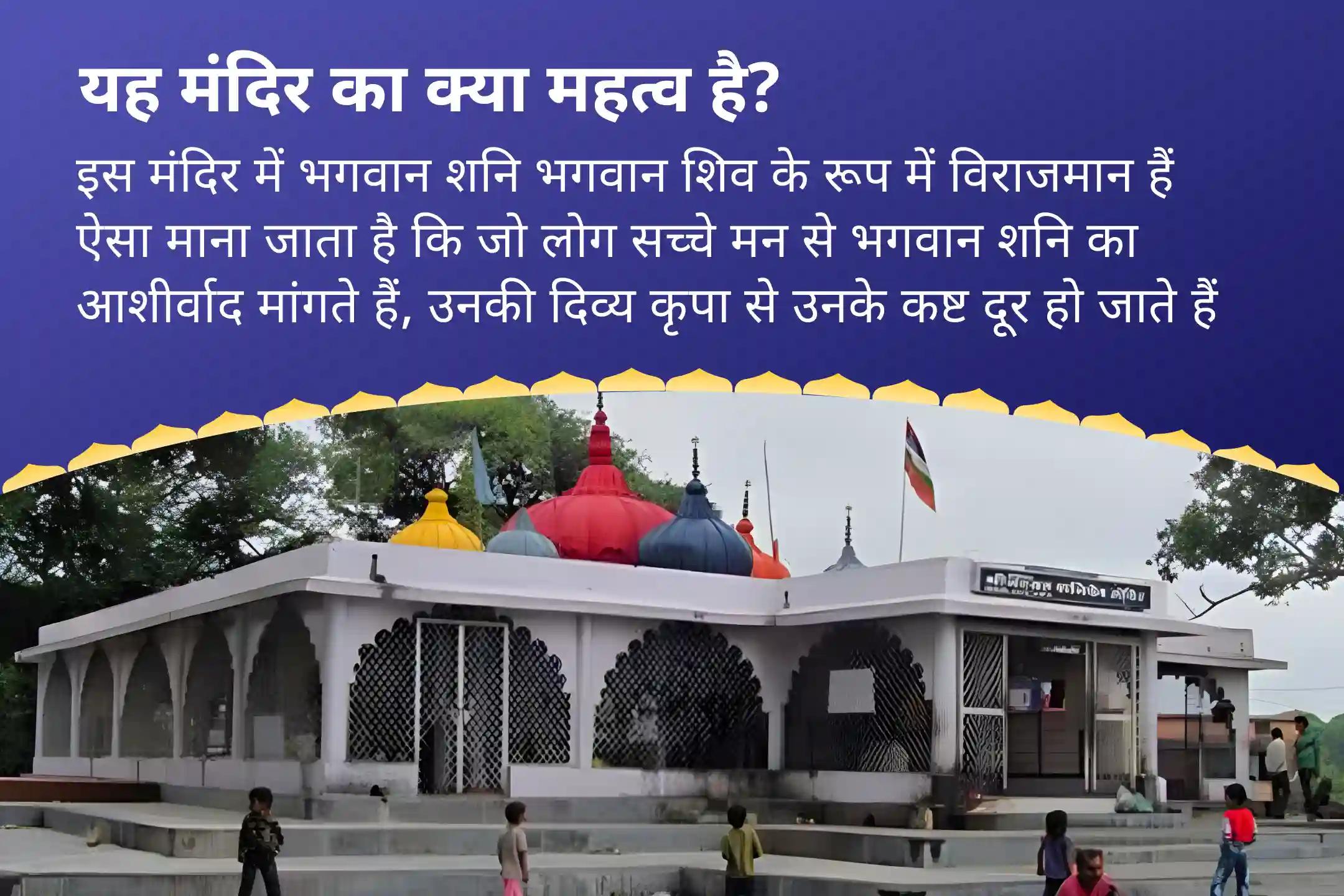 कठिनाईयों और दुर्भाग्य पर विजय पाने की शक्ति के लिए शनिवार शनि हनुमान 21 ब्राह्मण अनुष्ठान 19,000 शनि मूल मंत्र जाप और 1008 संकट मोचन हनुमान अष्टक पाठ