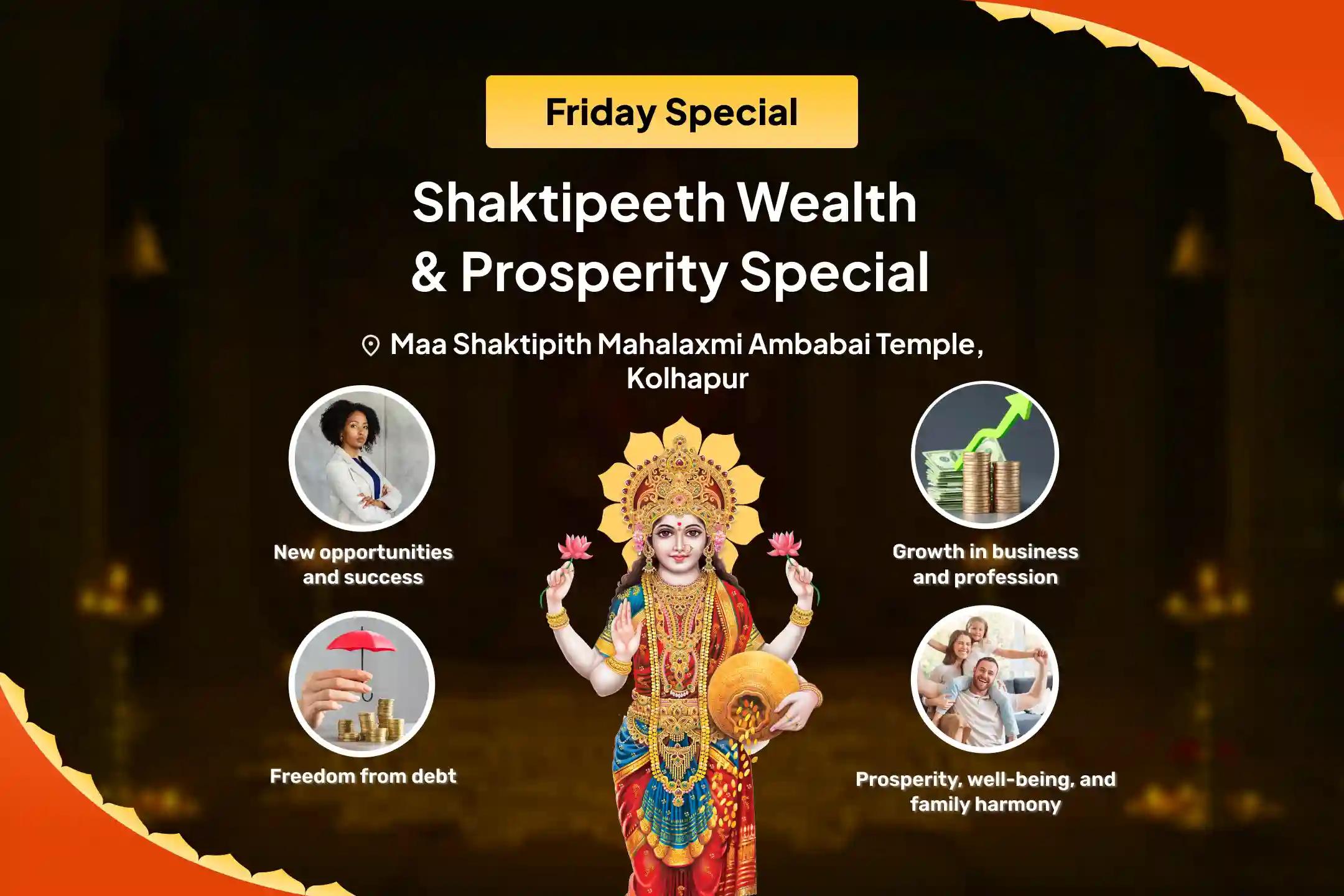 Friday Shaktipeeth Wealth & Prosperity Special India's Biggest Lakshmi Temple Shaktipeeth Special Puja To get Blessings for Abundance of Wealth and Bliss in Life