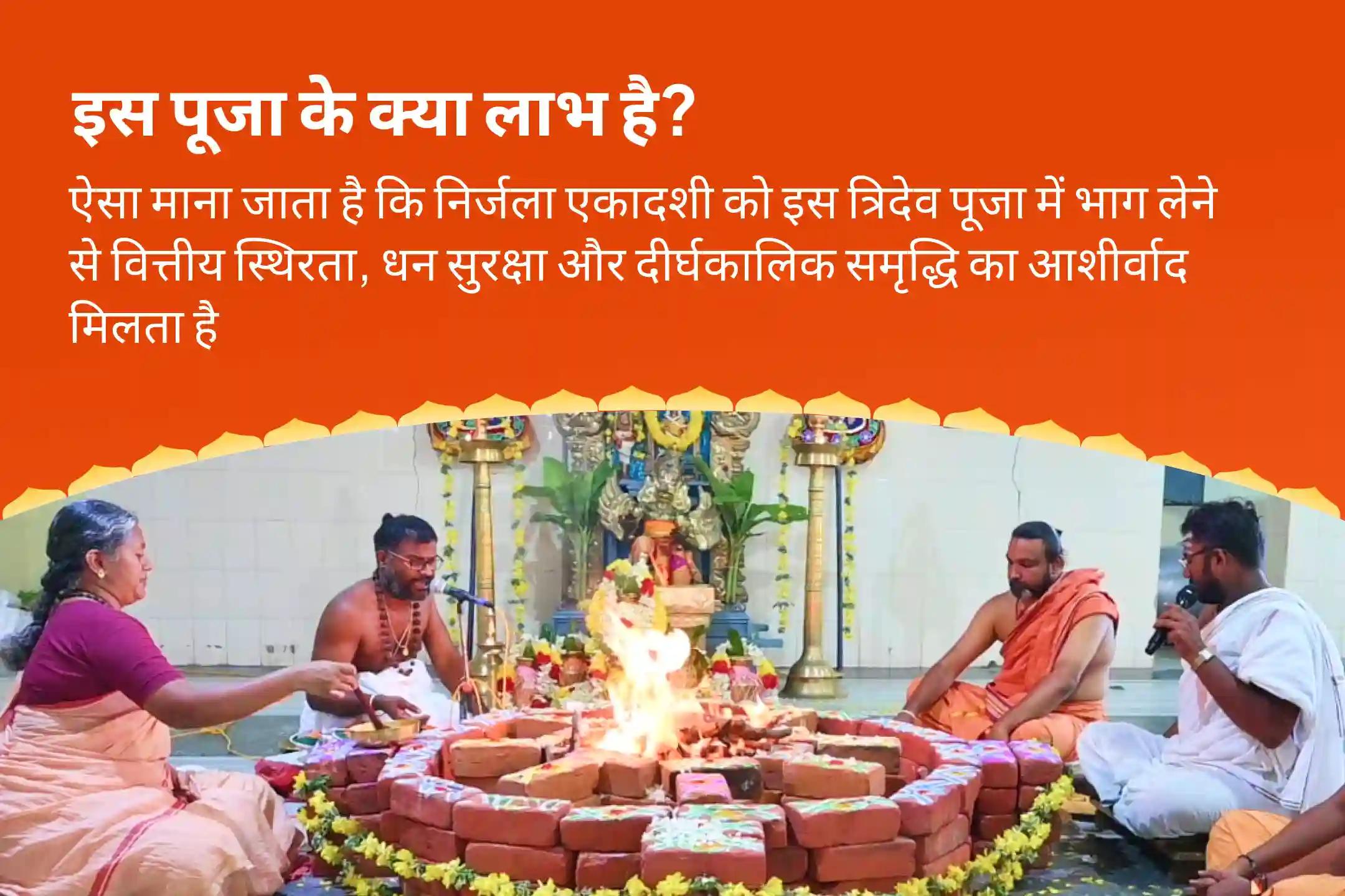 आर्थिक स्थिरता, धन संरक्षण और दीर्घकालिक समृद्धि के लिए शुक्रवार धन संरक्षक लक्ष्मी-कुबेर-भैरव विशेष 11,000 कुबेर मंत्र जाप, बटुक भैरव कवच और श्री सूक्त हवन