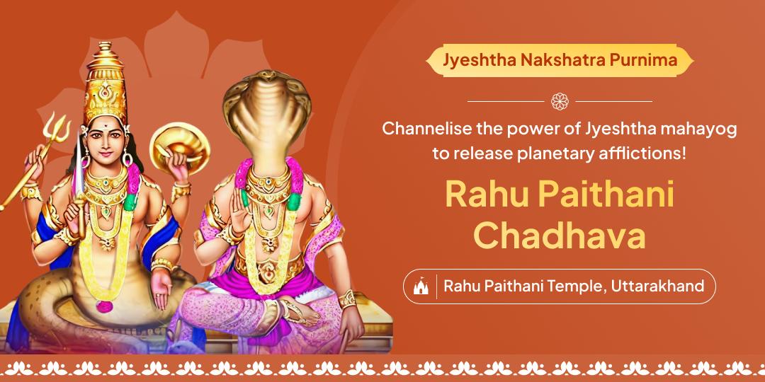 Channelise blessings on Jyeshtha Purnima Mahayog at Rahu Paithani for Planetary Healing!