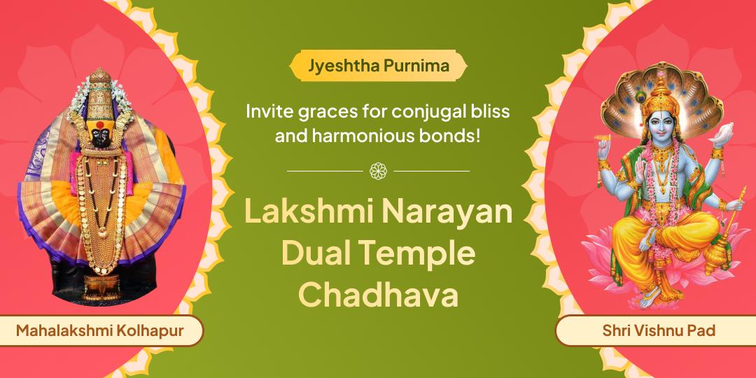  Invite Graces For Familial Bliss, Materialistic Abundance and Unending  Prosperity!