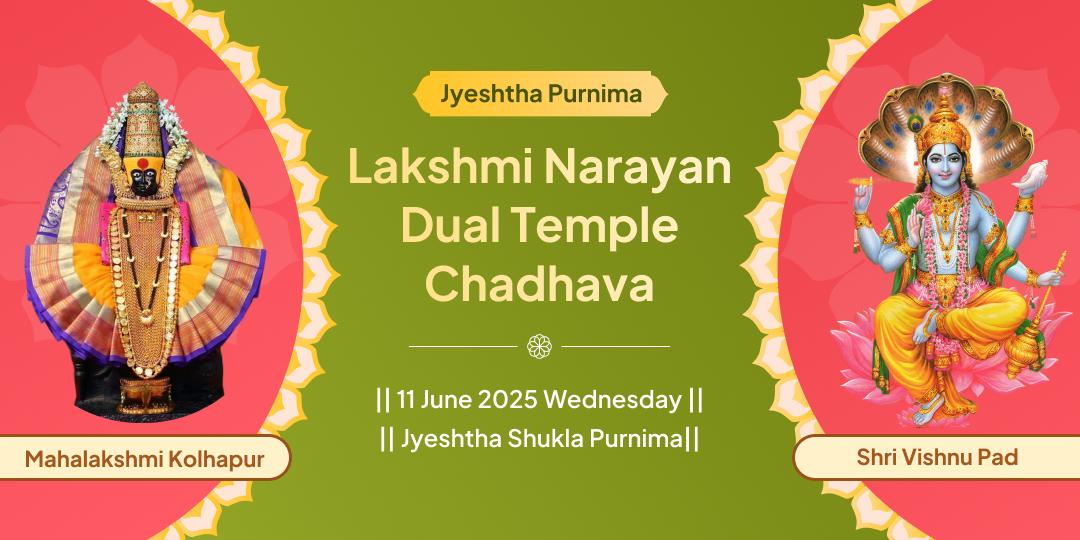 Jyeshtha Purnima Lakshmi-Narayan Dual Temple Chadhava