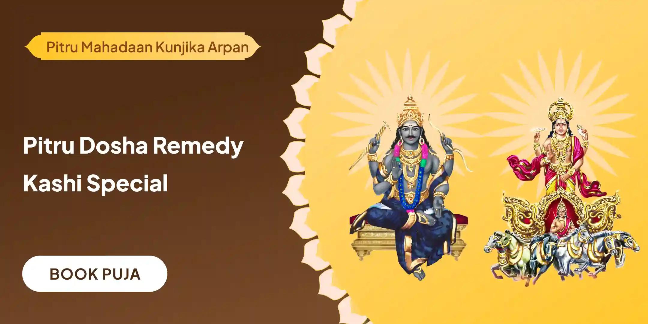 Surya-Shani Dosha Nivaran Puja and Pitru Mahadaan Kunjika Arpan