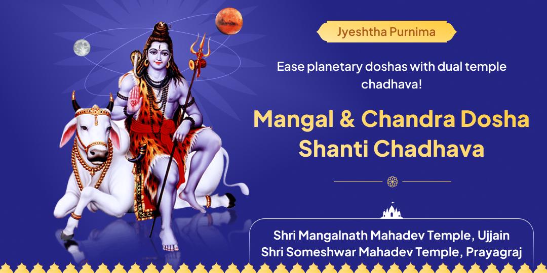 Offer a dual temple chadhava to ease mangal and chandra dosha on this Jyeshtha Purnima!