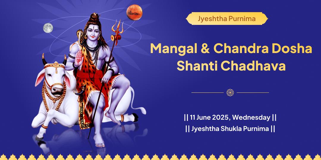 Purnima Mangal Chandra Dosha Shanti Dual Temple Chadhava