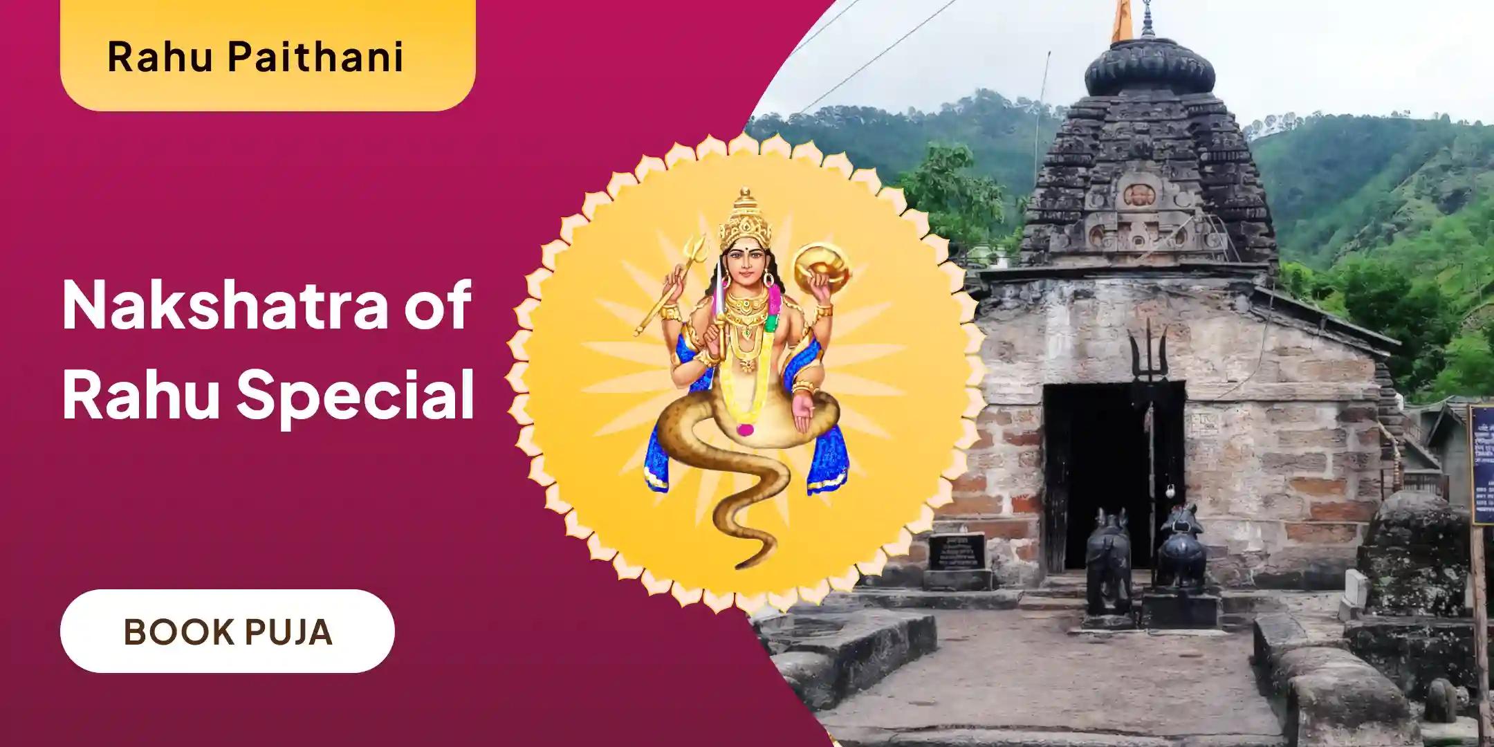 18,000 Rahu Mool Mantra Jaap and Dashansh Havan