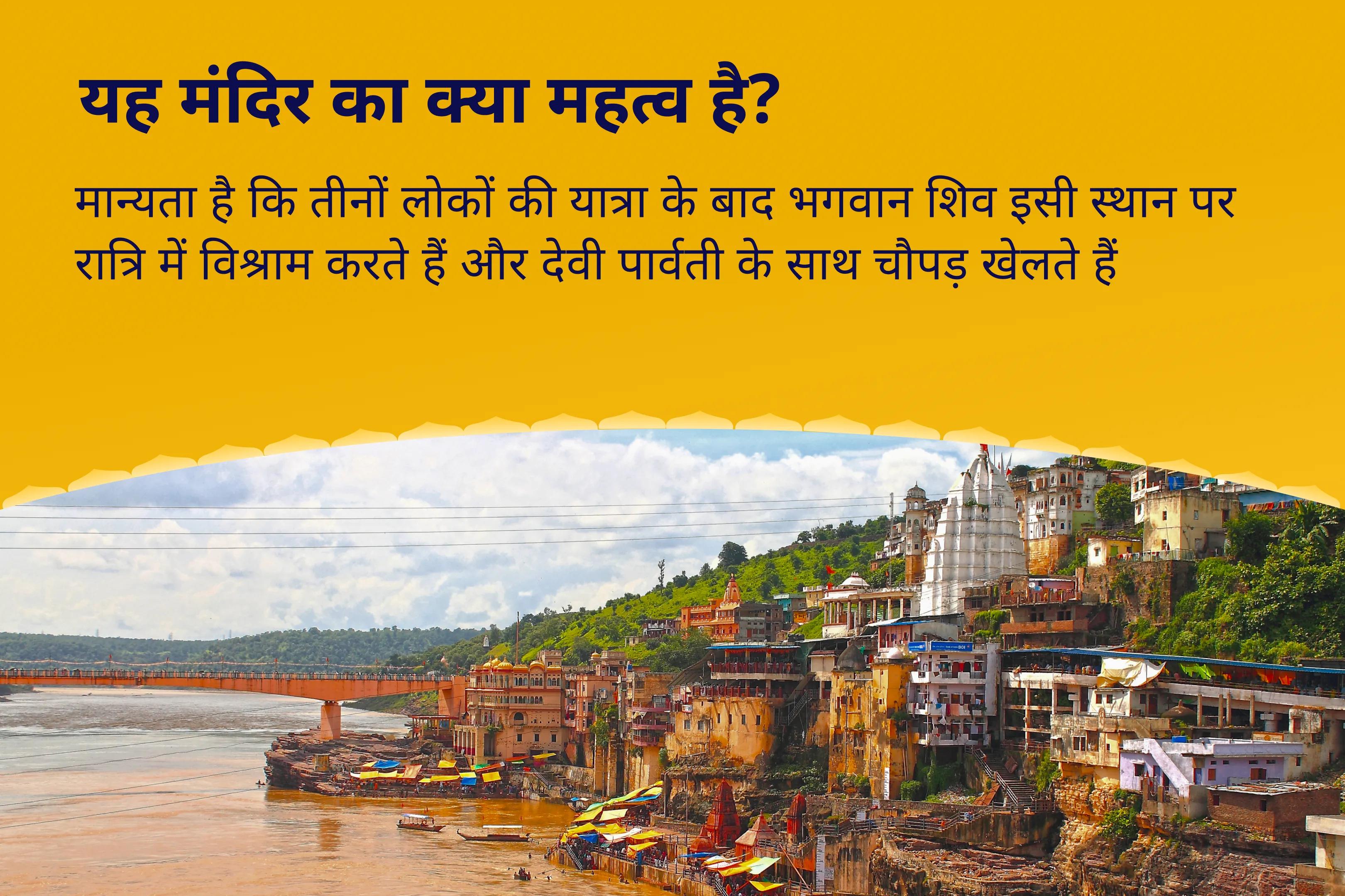 स्वास्थ्य और दीर्घायु के लिए शिव के दिव्य आशीर्वाद को प्राप्त करने के लिए शारीरिक एवं मानसिक स्वास्थ्य विशेष स्वास्थ्य एवं कल्याण विशेष पूजा एवं यज्ञ