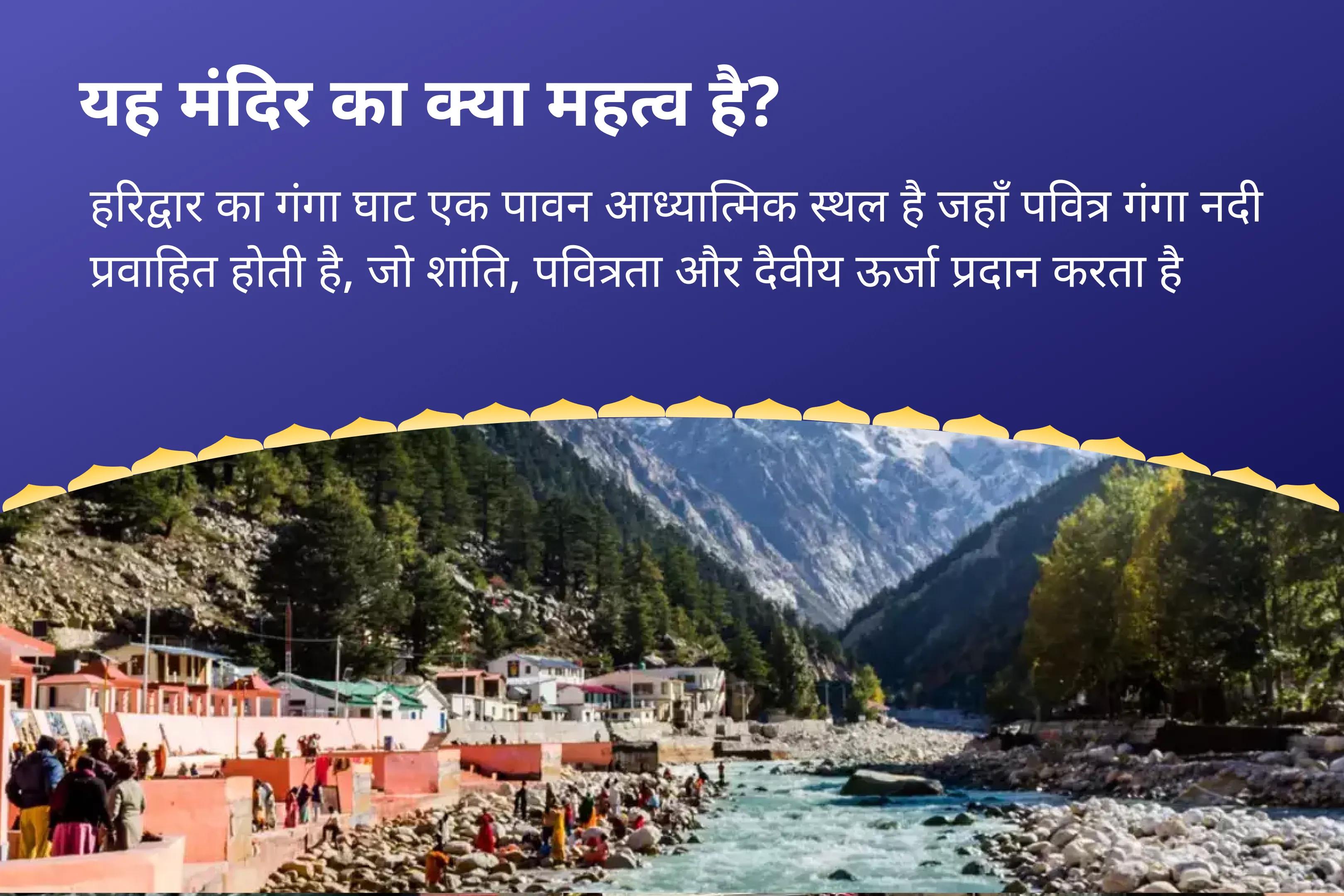 पूर्वजों की आत्मा की शांति के लिए पितृ दोष शांति गंगा घाट विशेष नारायण बलि, नाग बलि एवं पितृ शांति महापूजा