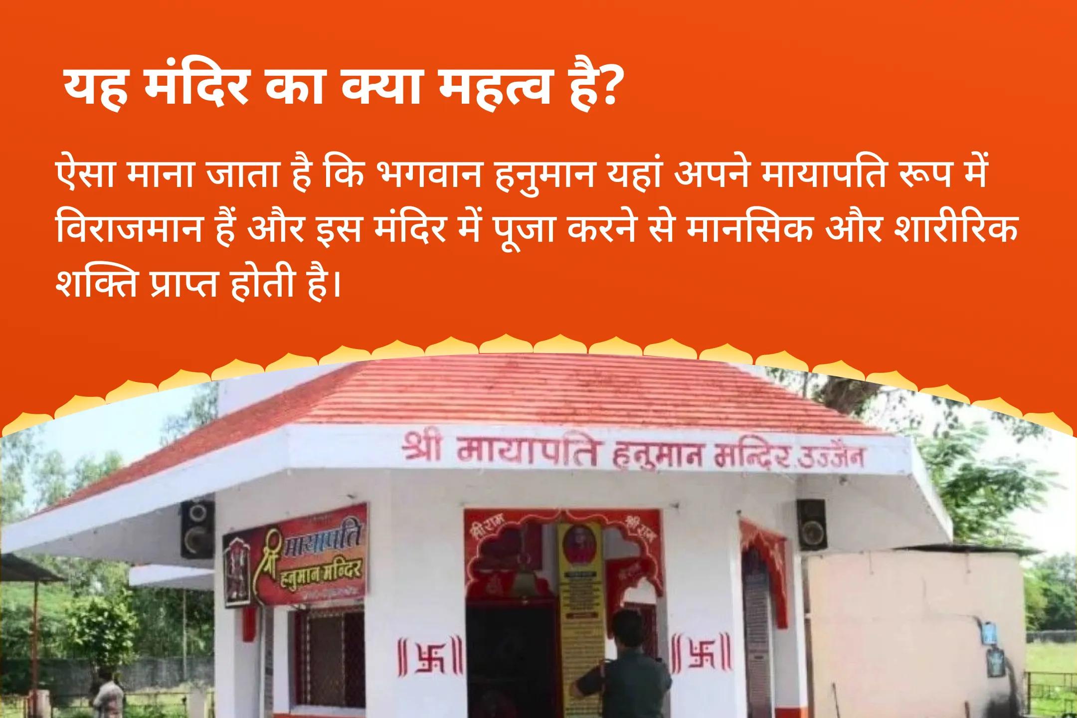 जीवन में विपत्तियों पर विजय प्राप्त करने की शक्ति और साहस के लिए मंगलवार संकट मोचन 21 ब्राह्मण विशेष 1008 हनुमान चालीसा पाठ और संकट मोचन हनुमान अष्टक पाठ