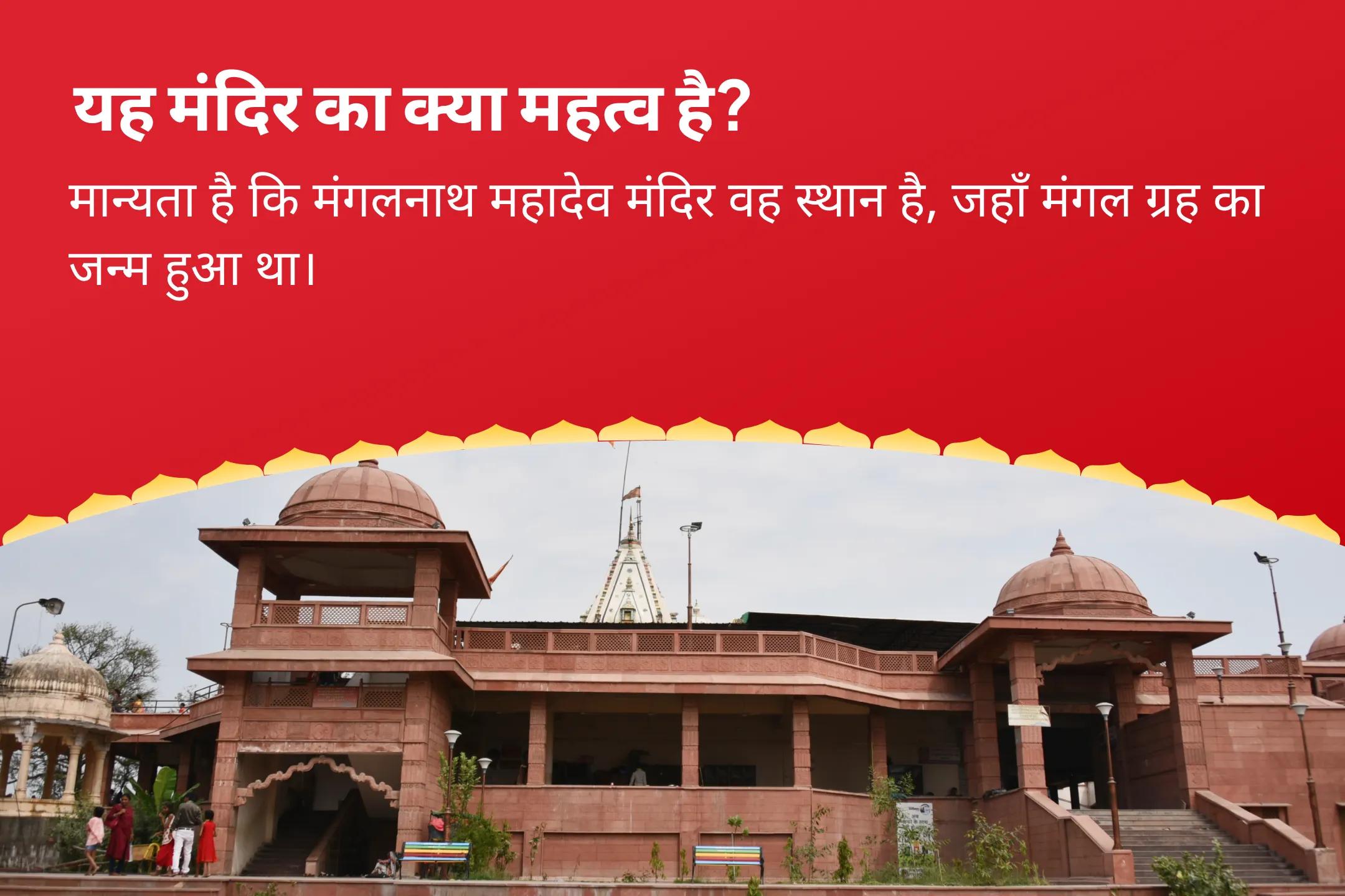 रिश्तों में उत्पन्न तनाव को दूर कर उन्हें खुशहाल बनाने हेतु मंगलवार मांगलिक दोष मांगलिक दोष शांति पूजा, पीपल वृक्ष पूजा और मंगल दान कुंजिका