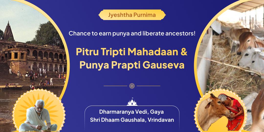 Gain Pitru Shanti and Punya with Jyeshtha Purnima’s Most Powerful Mahadaan and Gauseva!