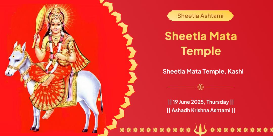 Sheetala ashtami Aarogya Prapti Sheetala Mata Chadhava