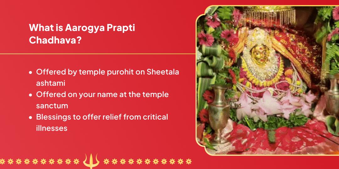 Sheetala ashtami Aarogya Prapti Sheetala Mata Chadhava