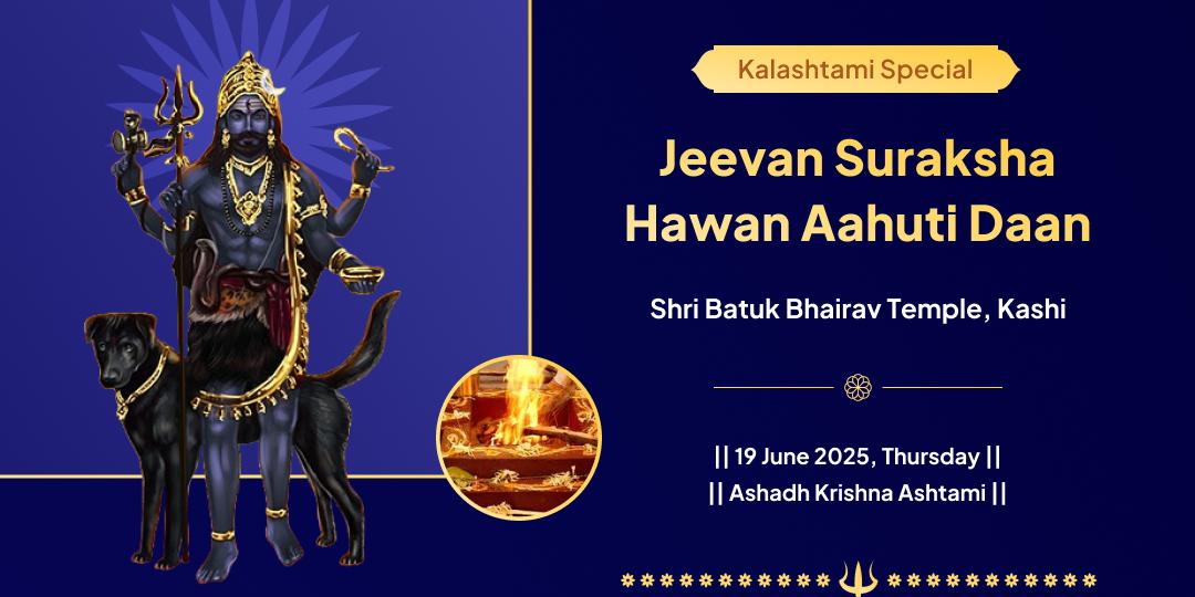 Kalashtami Bhairav Suraksha Kashi Hawan Ahuti Daan